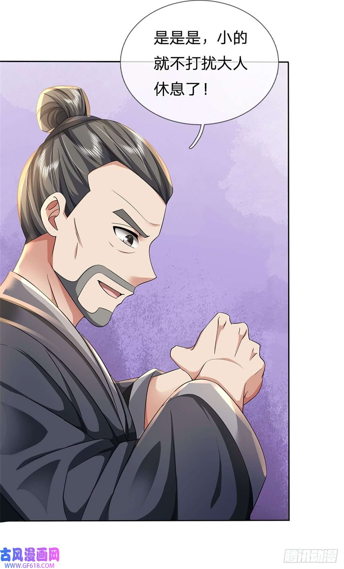 我竟被女魔头豢养了第2话 公然上门明抢