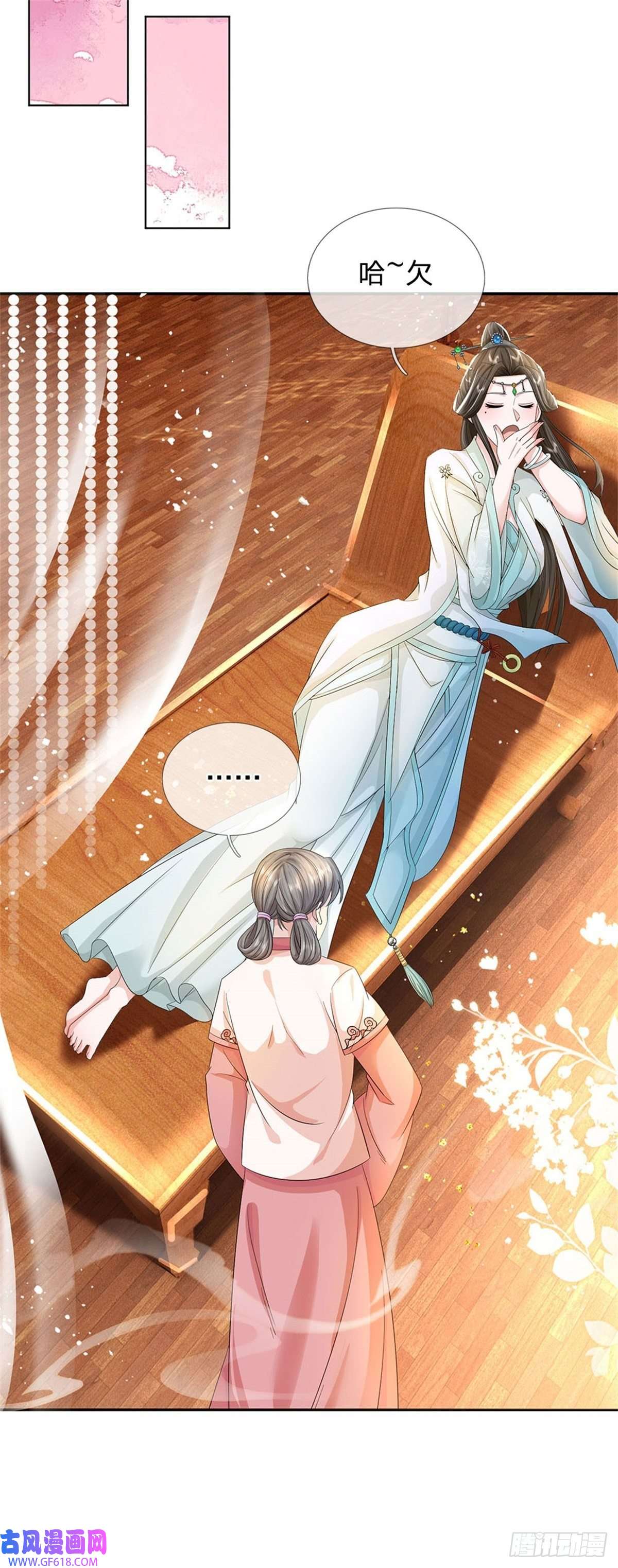 我竟被女魔头豢养了第2话 公然上门明抢