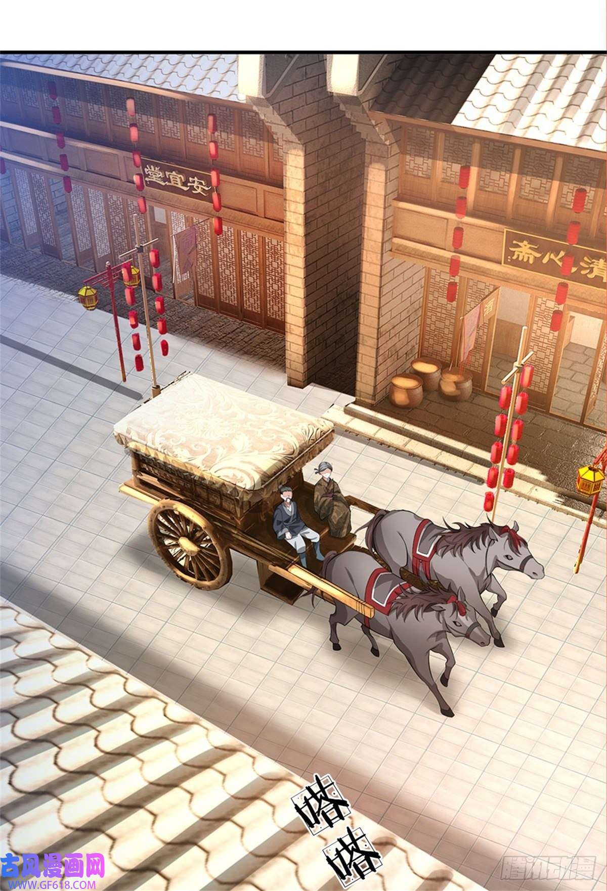 我竟被女魔头豢养了第3话 给你送上门来