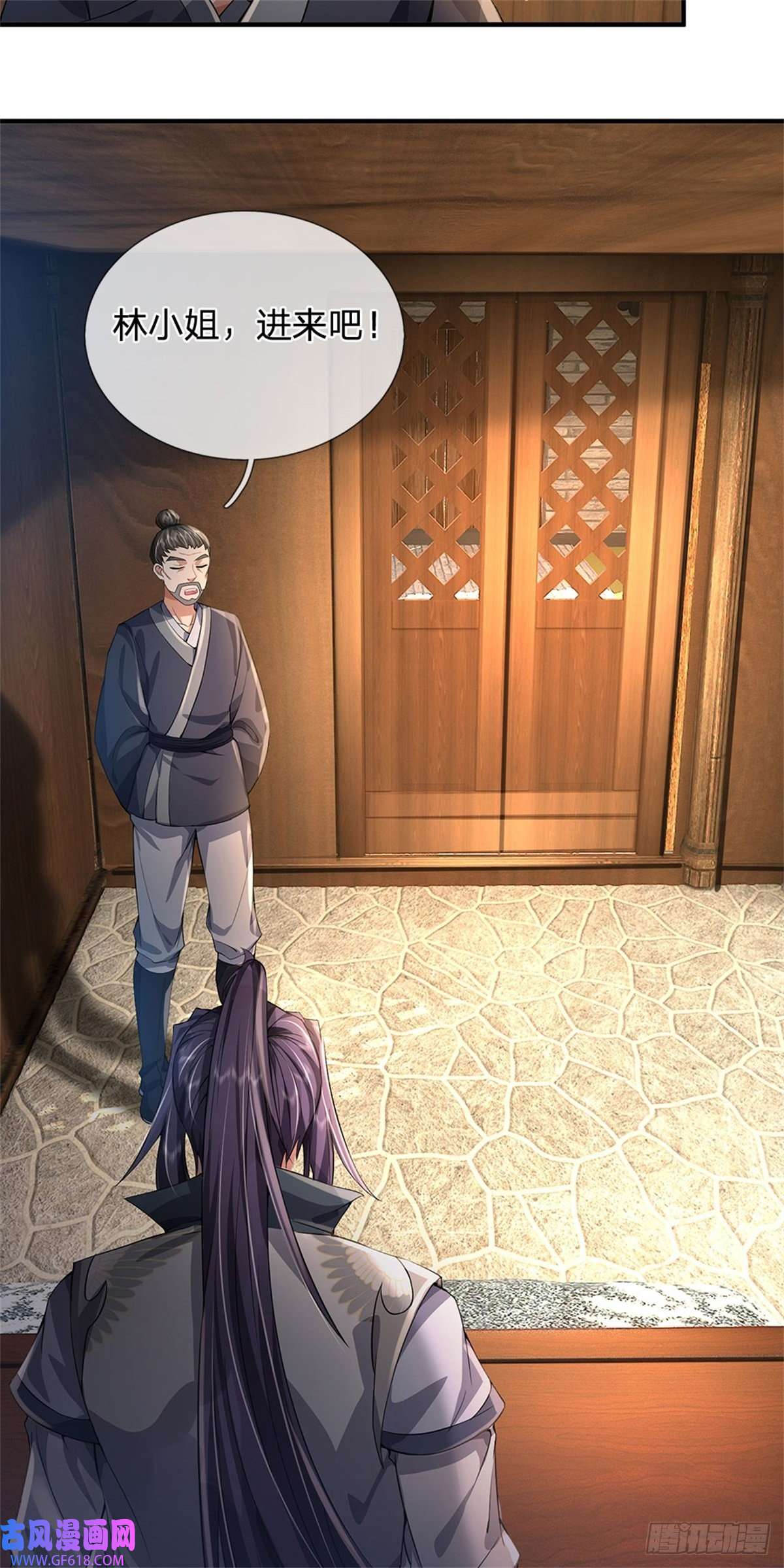 我竟被女魔头豢养了第3话 给你送上门来