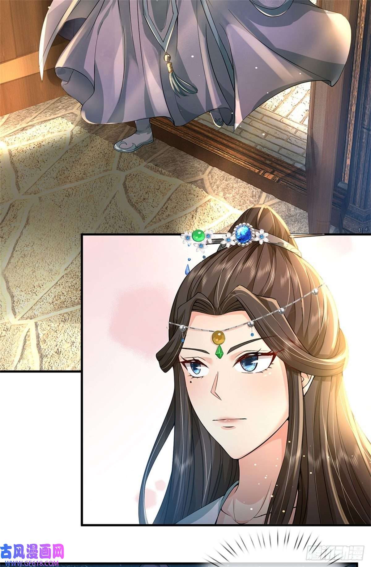 我竟被女魔头豢养了第3话 给你送上门来