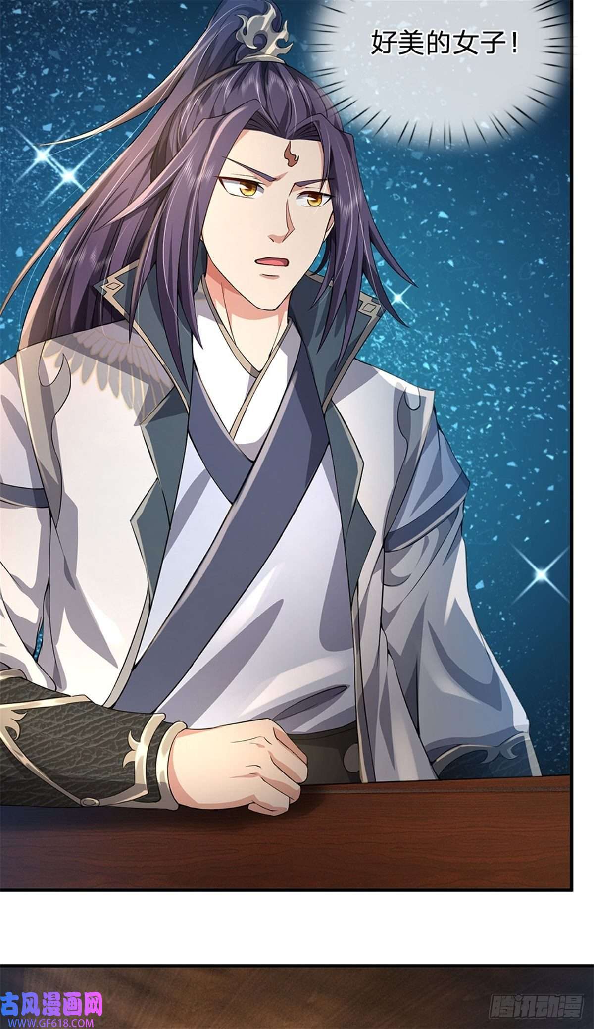 我竟被女魔头豢养了第3话 给你送上门来