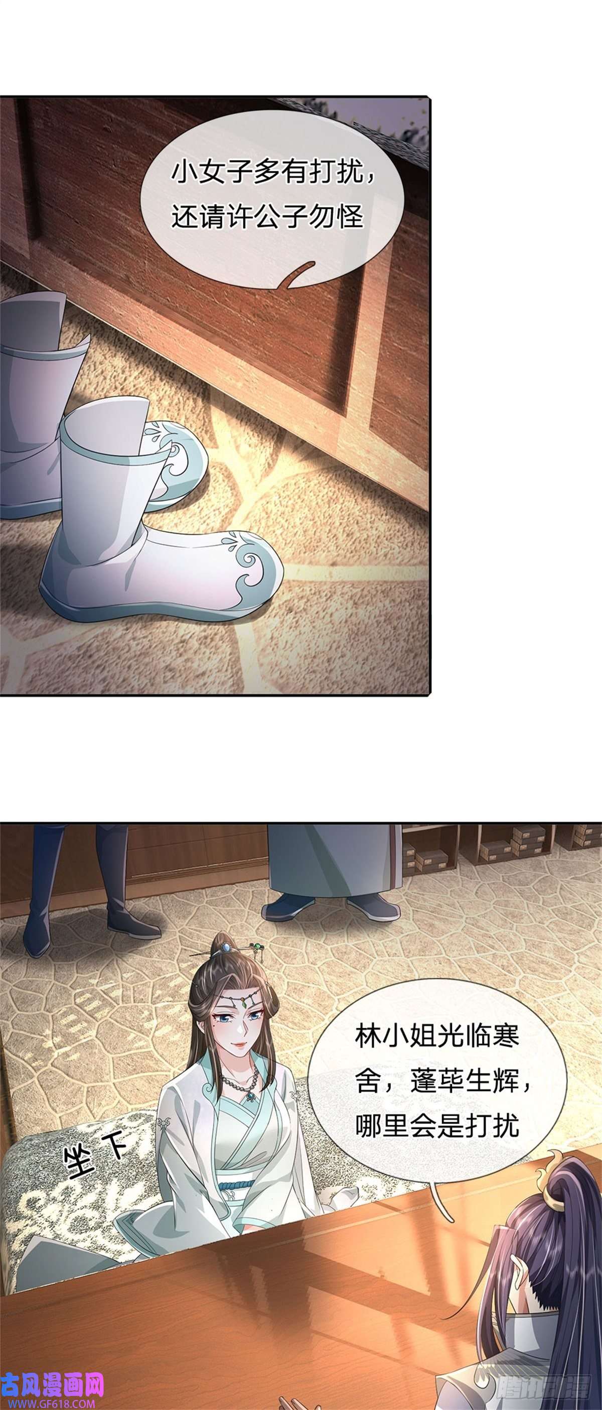 我竟被女魔头豢养了第3话 给你送上门来