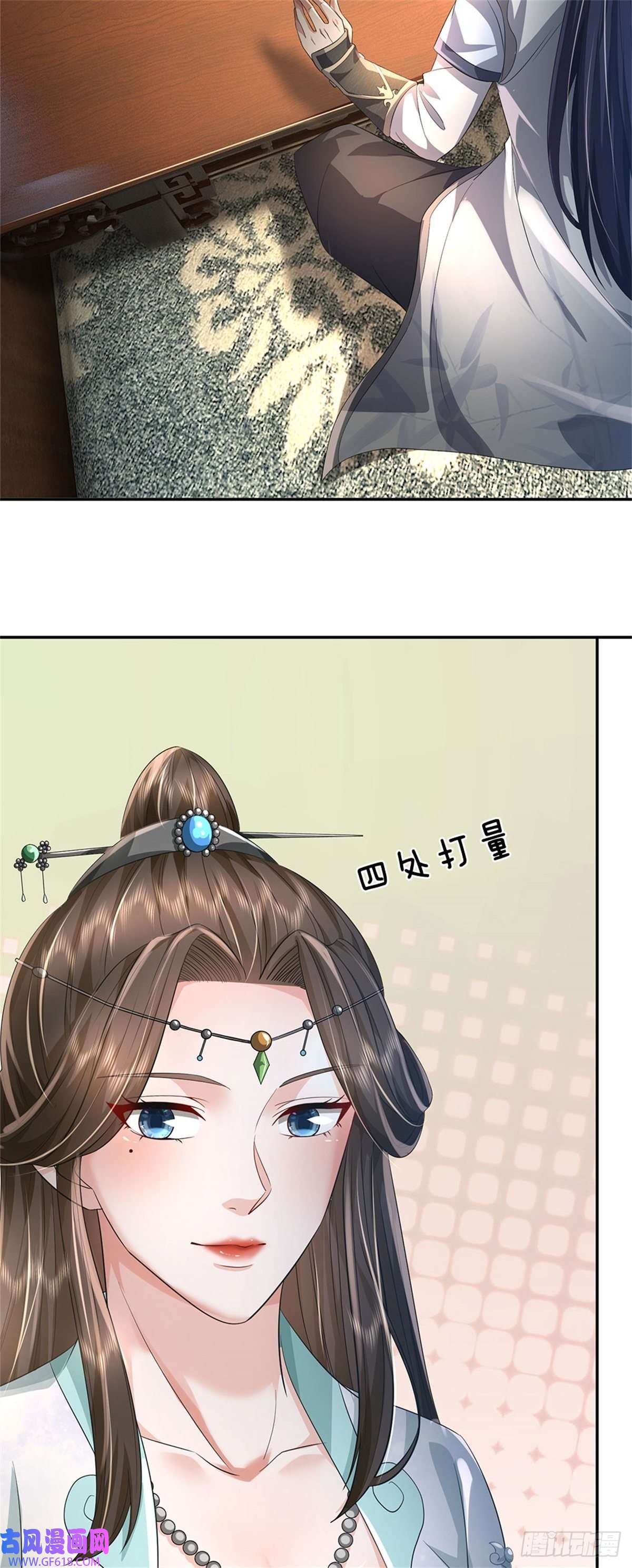 我竟被女魔头豢养了第3话 给你送上门来