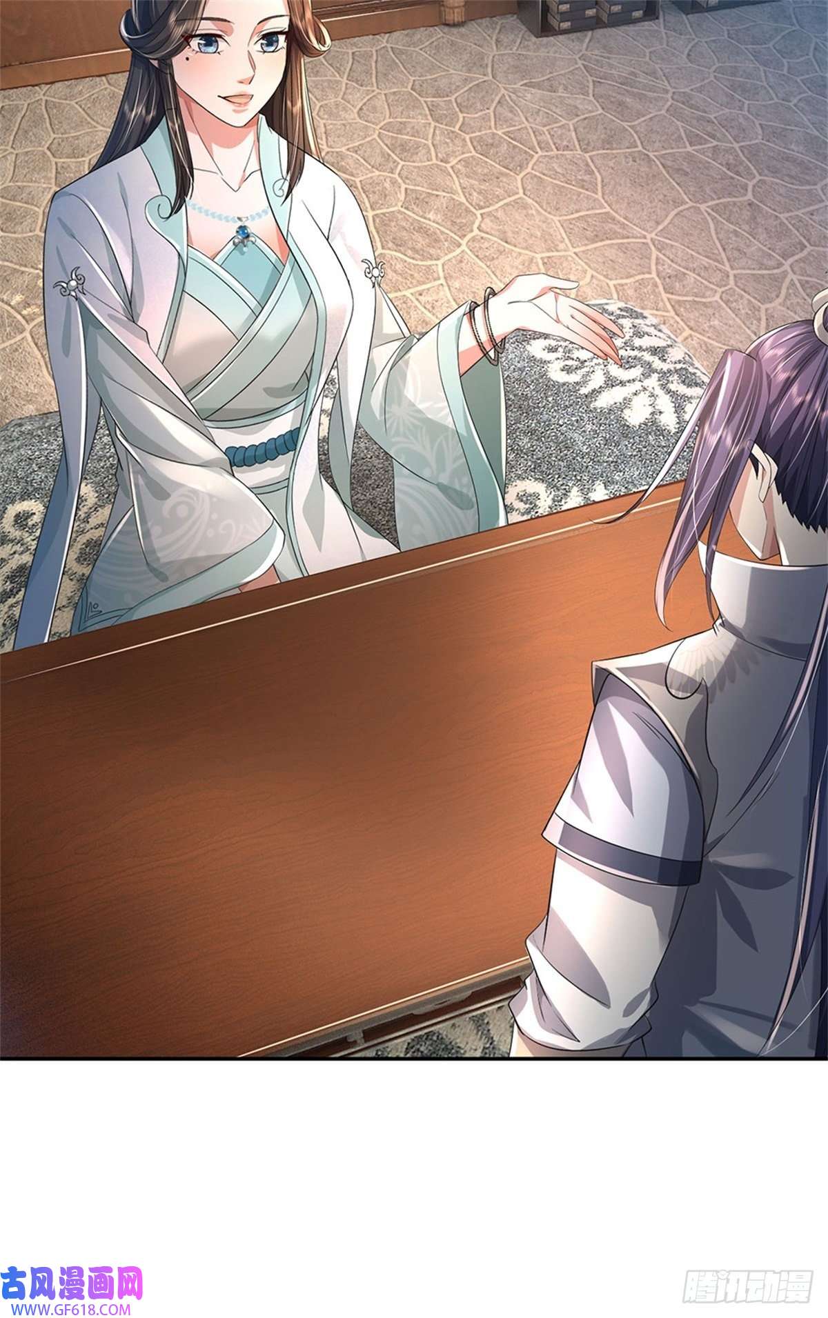 我竟被女魔头豢养了第3话 给你送上门来