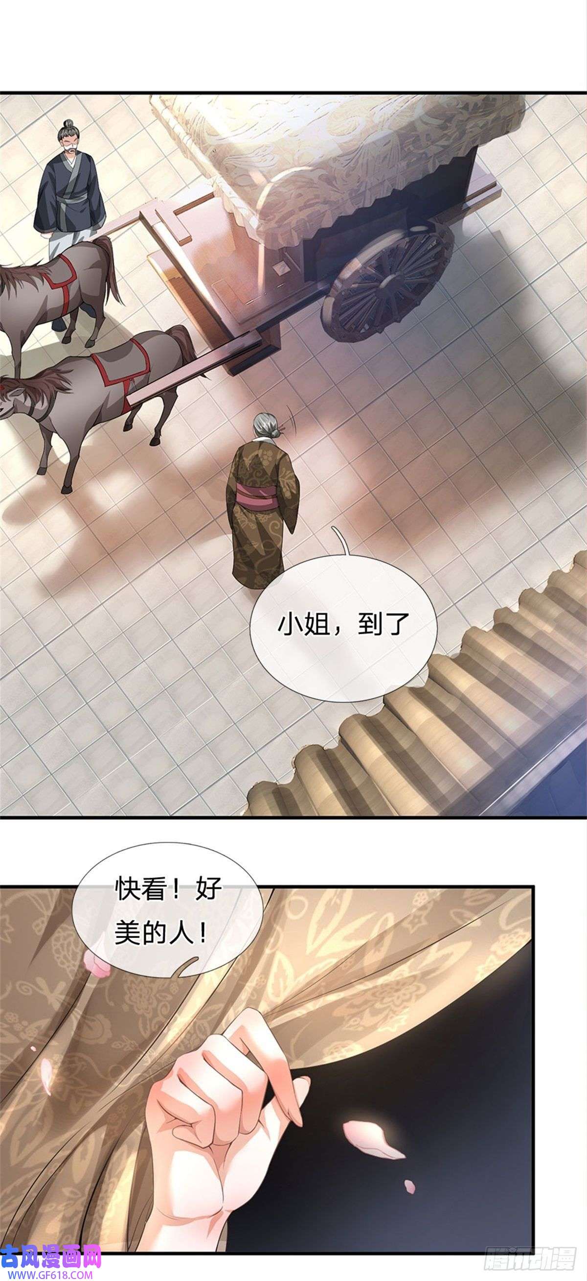 我竟被女魔头豢养了第3话 给你送上门来