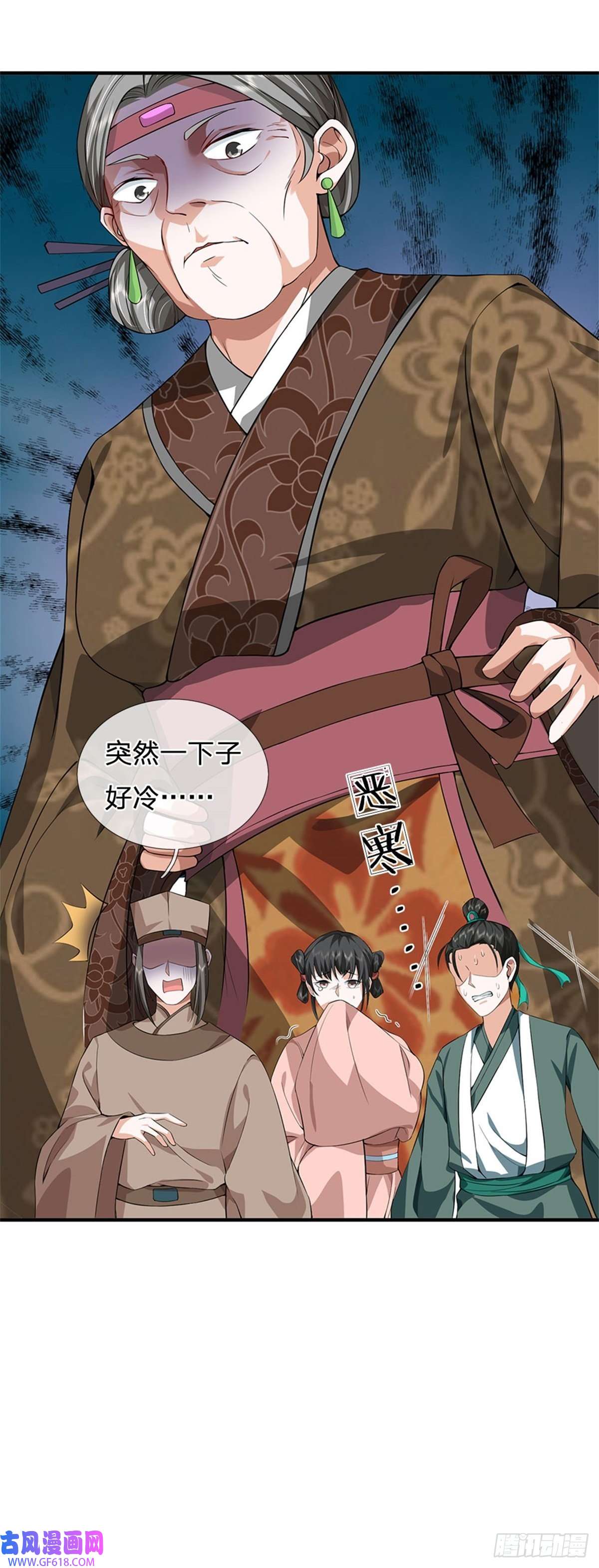 我竟被女魔头豢养了第3话 给你送上门来