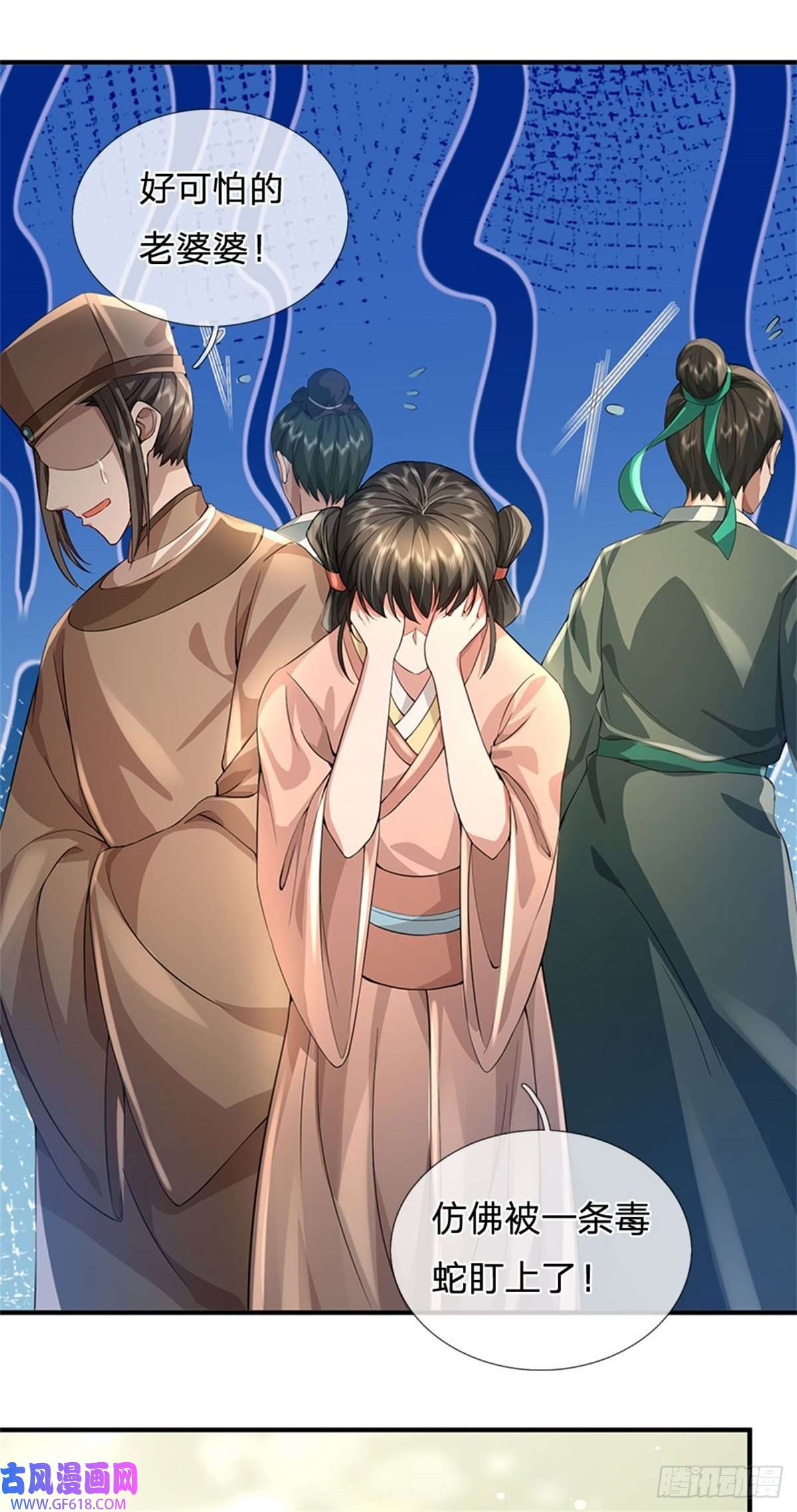 我竟被女魔头豢养了第3话 给你送上门来