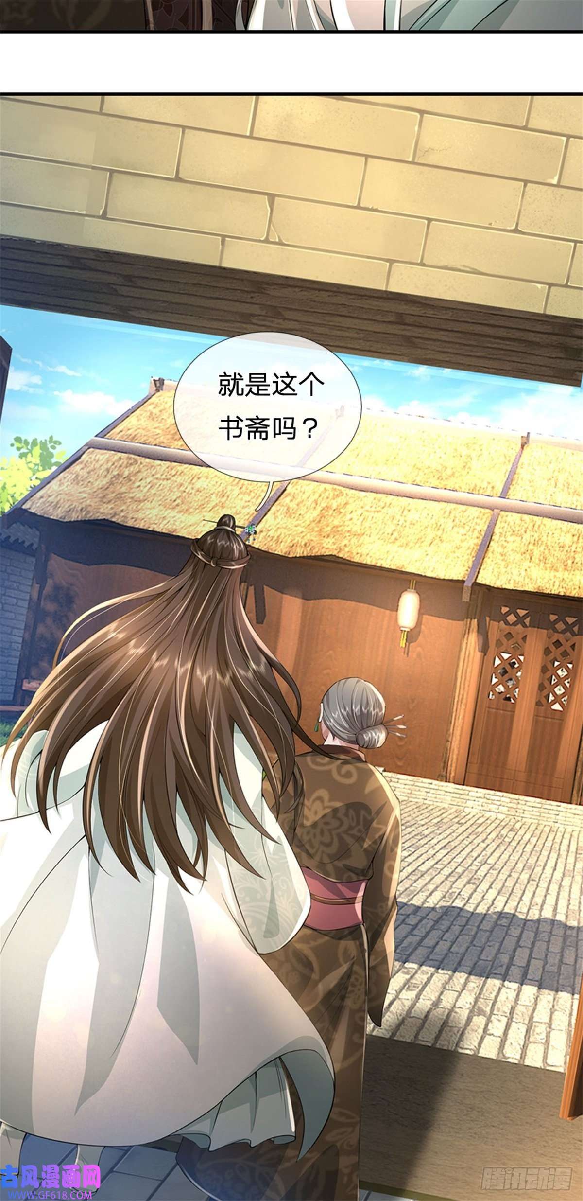 我竟被女魔头豢养了第3话 给你送上门来