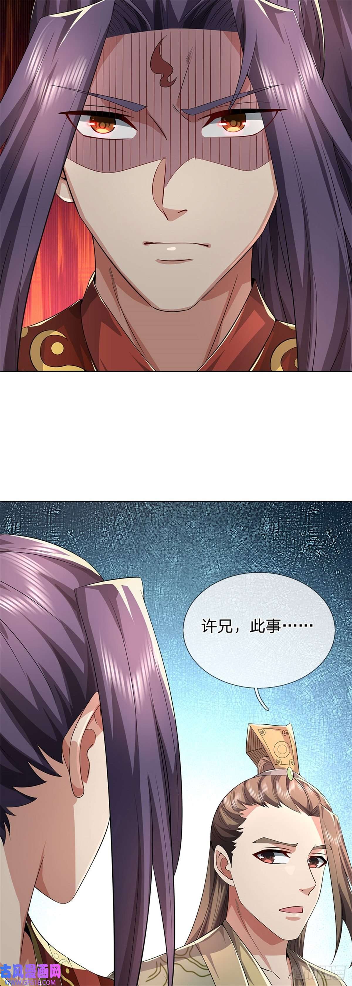 我竟被女魔头豢养了第5话 洞房花烛之夜