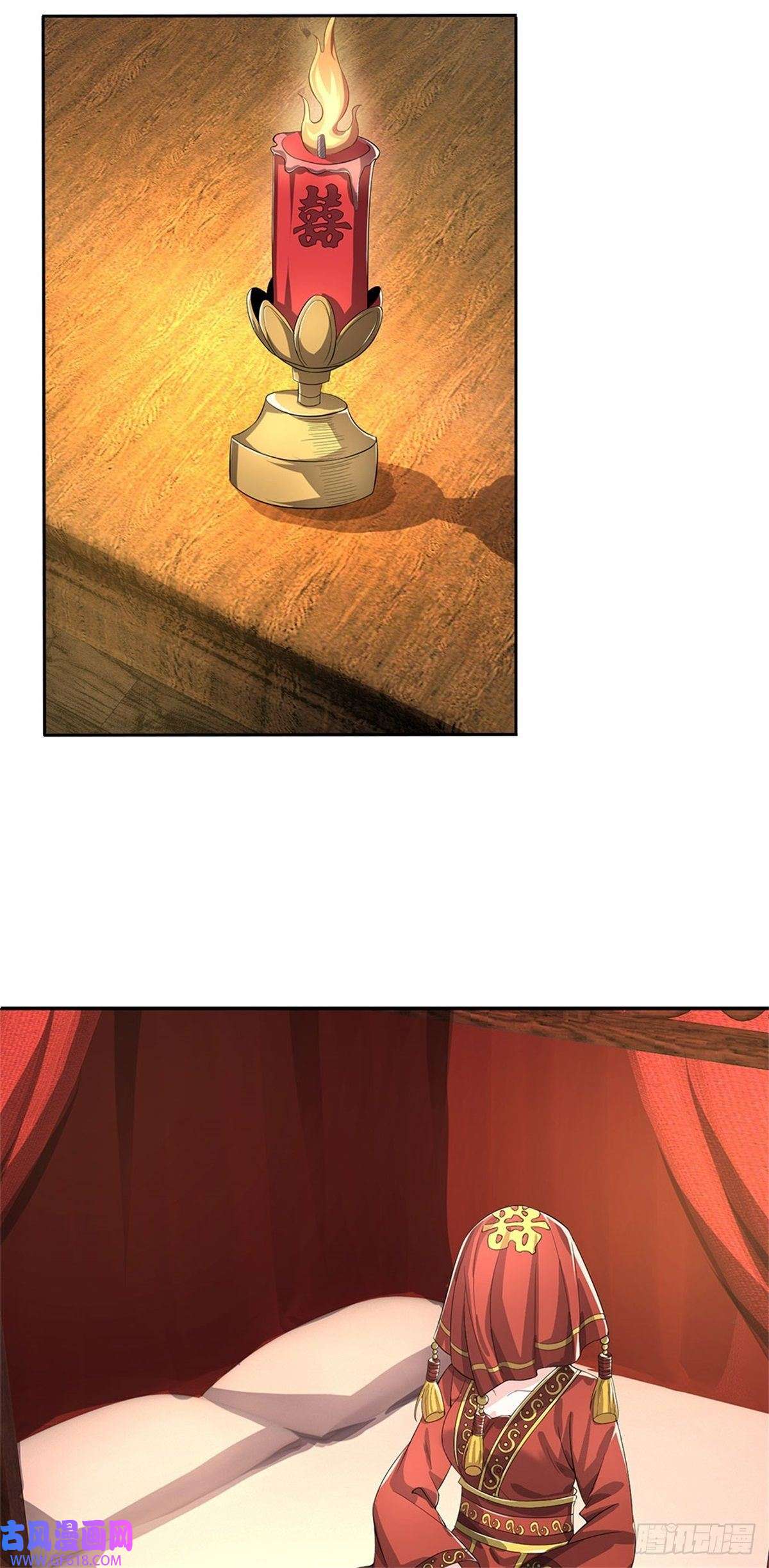 我竟被女魔头豢养了第5话 洞房花烛之夜