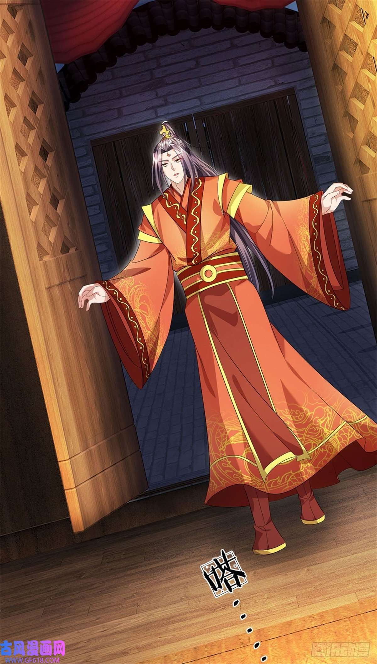 我竟被女魔头豢养了第5话 洞房花烛之夜