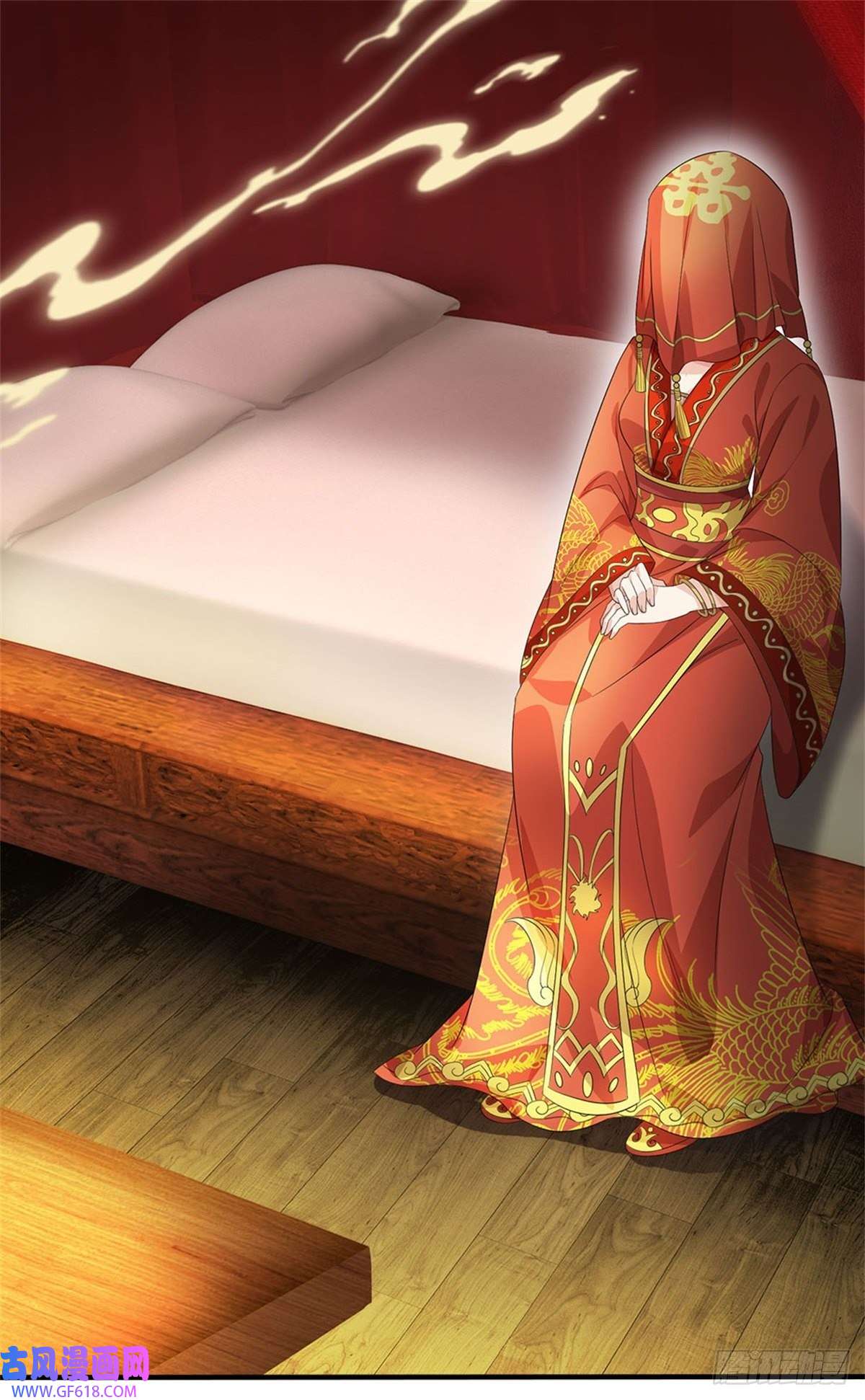 我竟被女魔头豢养了第5话 洞房花烛之夜