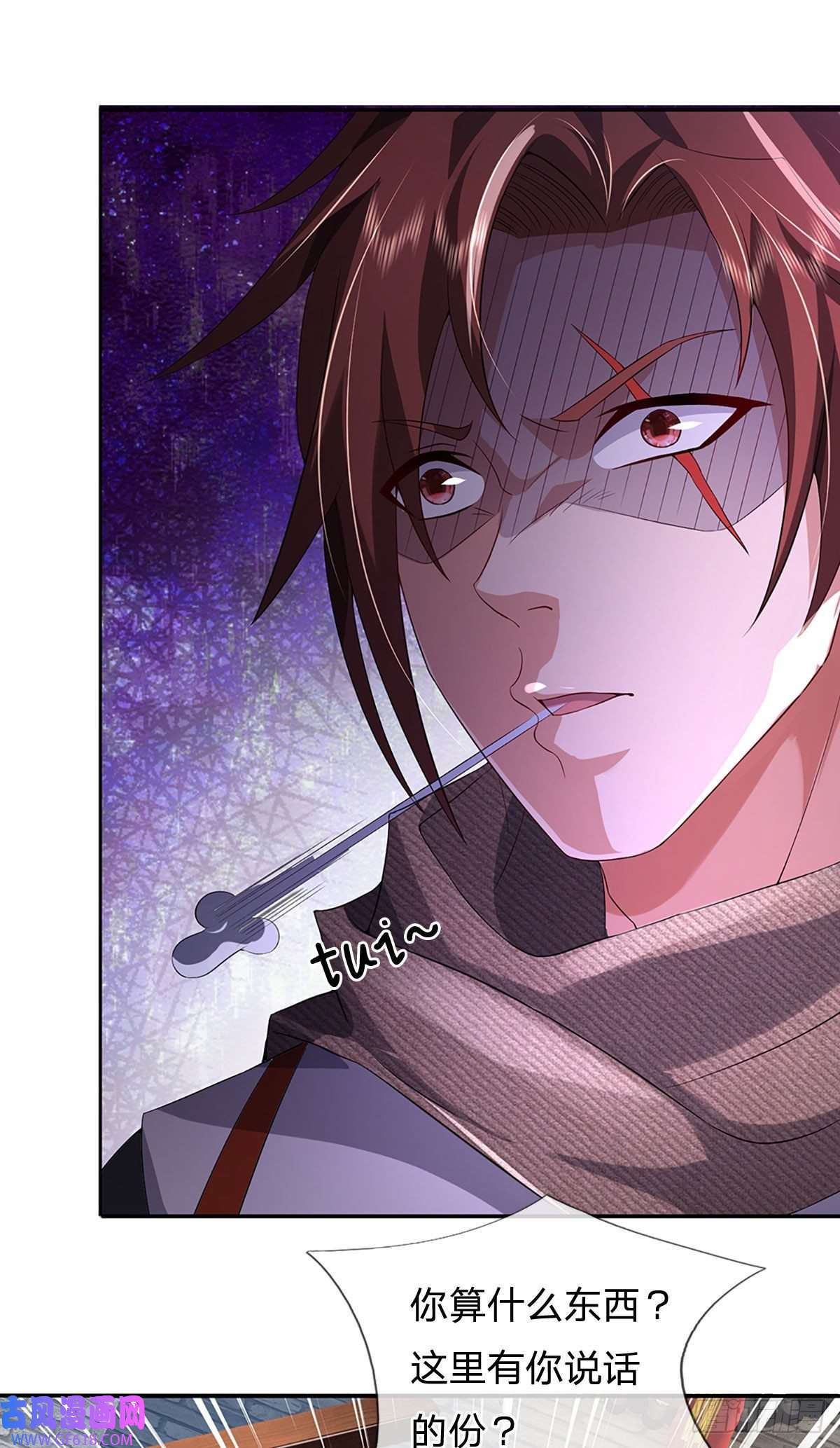 我竟被女魔头豢养了第5话 洞房花烛之夜