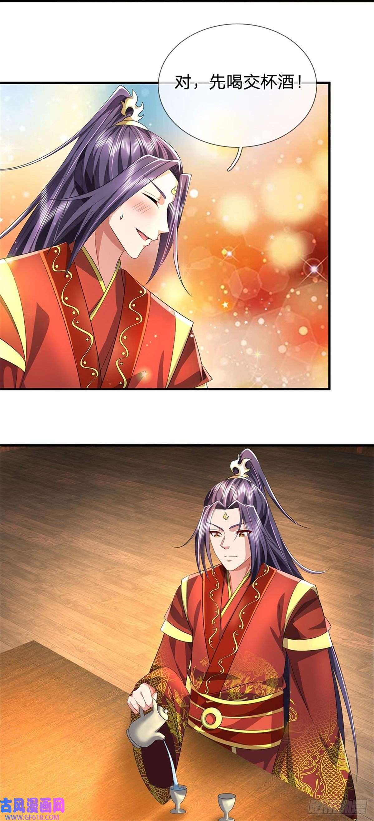 我竟被女魔头豢养了第5话 洞房花烛之夜