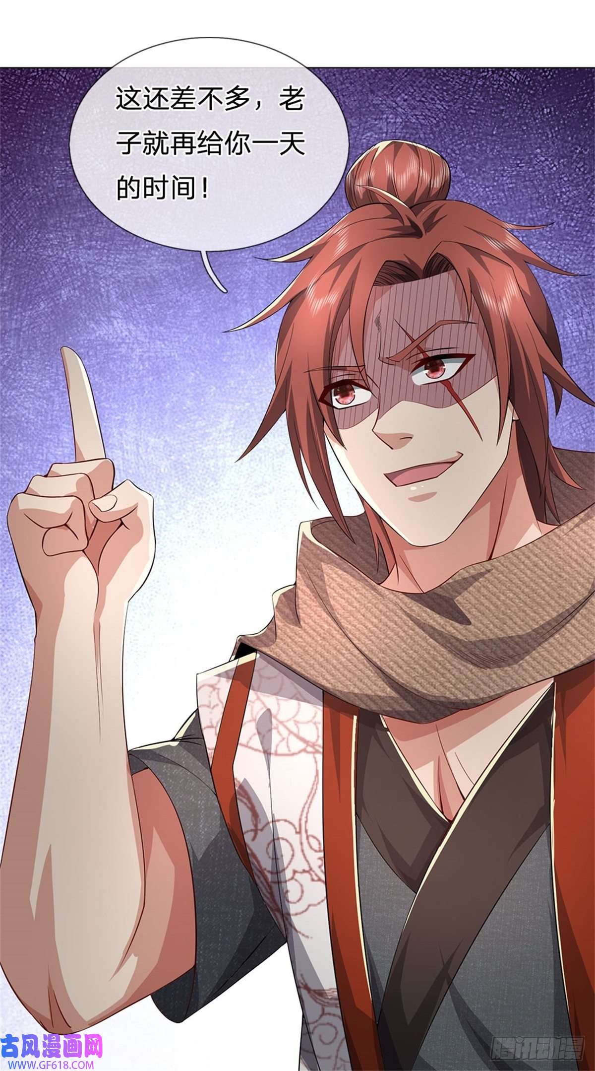 我竟被女魔头豢养了第5话 洞房花烛之夜