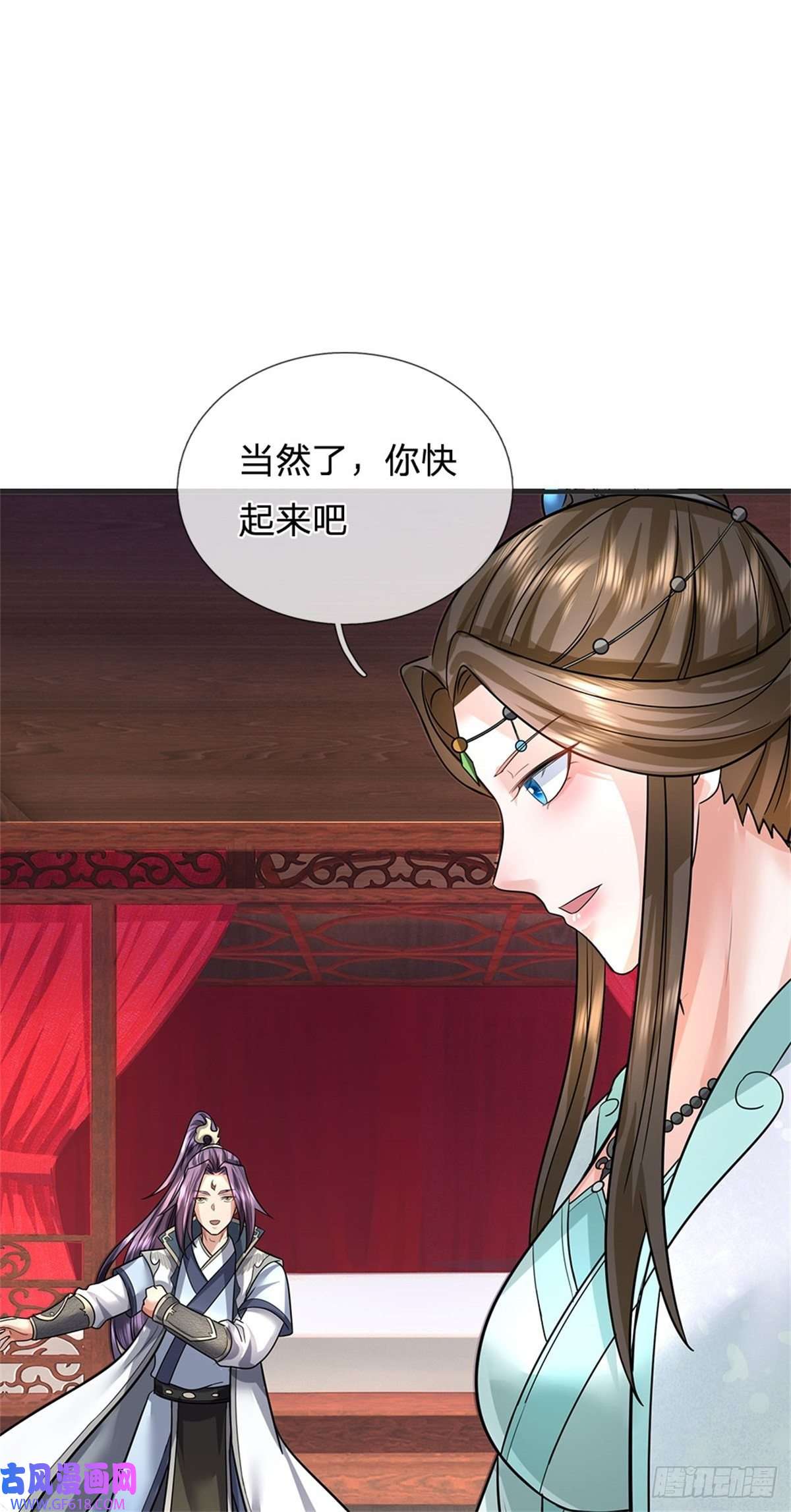 我竟被女魔头豢养了第6话 妄想终成泡影