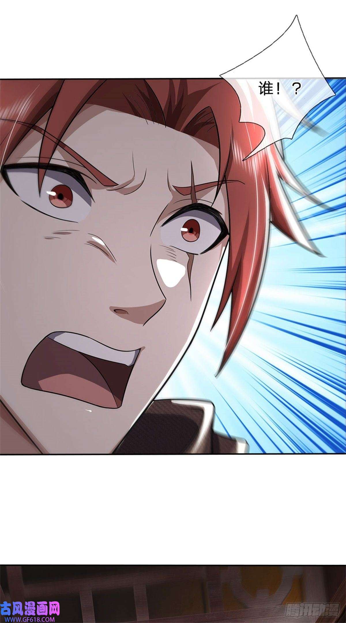 我竟被女魔头豢养了第6话 妄想终成泡影