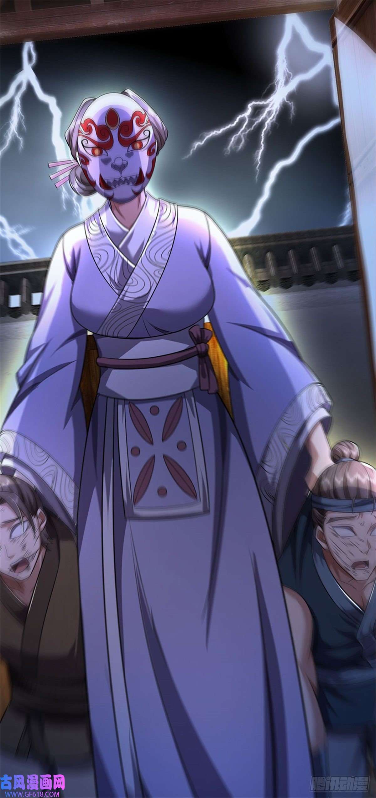 我竟被女魔头豢养了第6话 妄想终成泡影