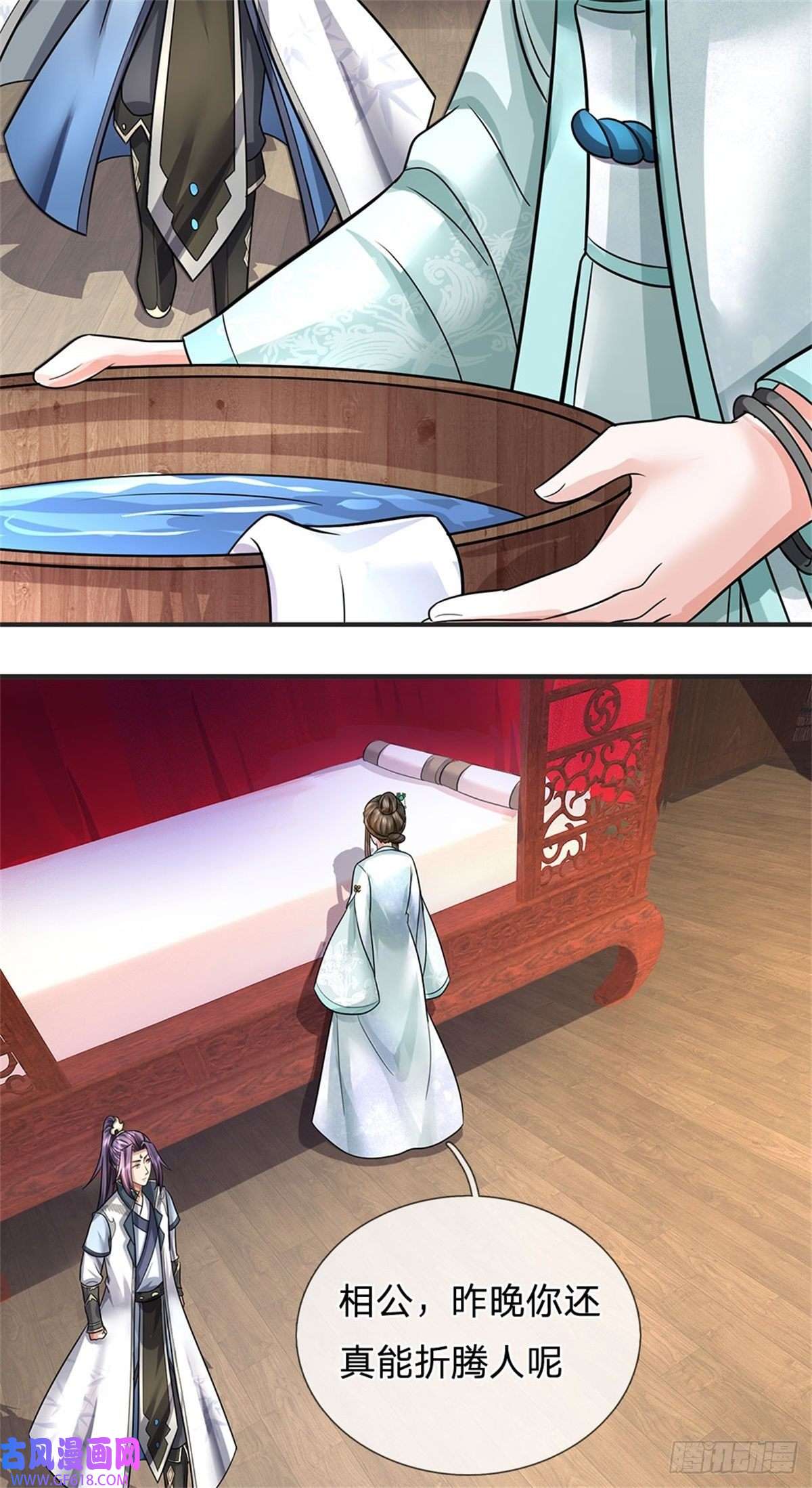 我竟被女魔头豢养了第6话 妄想终成泡影