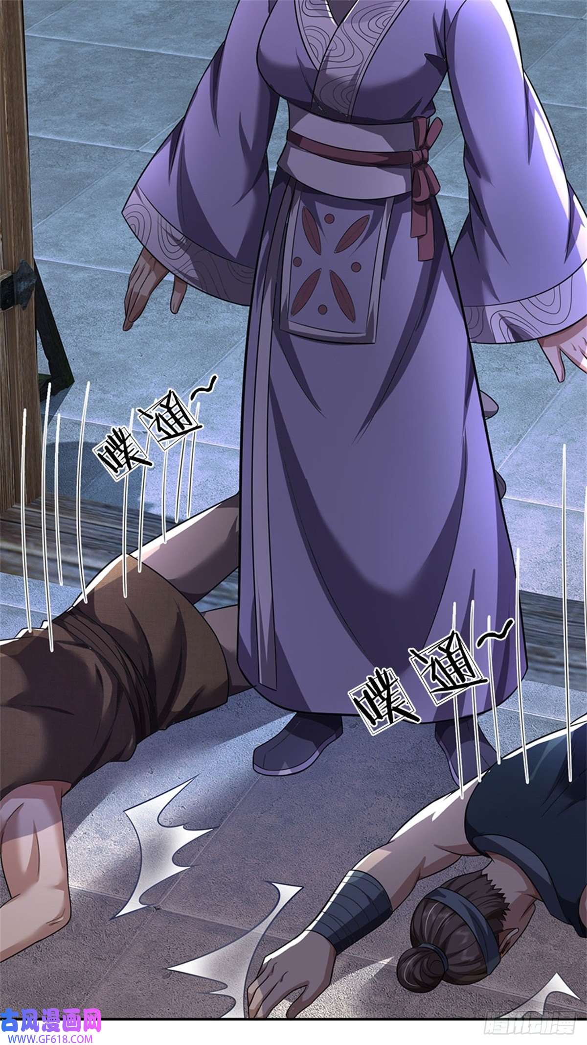 我竟被女魔头豢养了第6话 妄想终成泡影