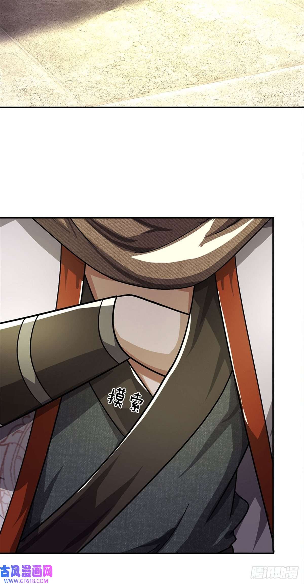 我竟被女魔头豢养了第6话 妄想终成泡影