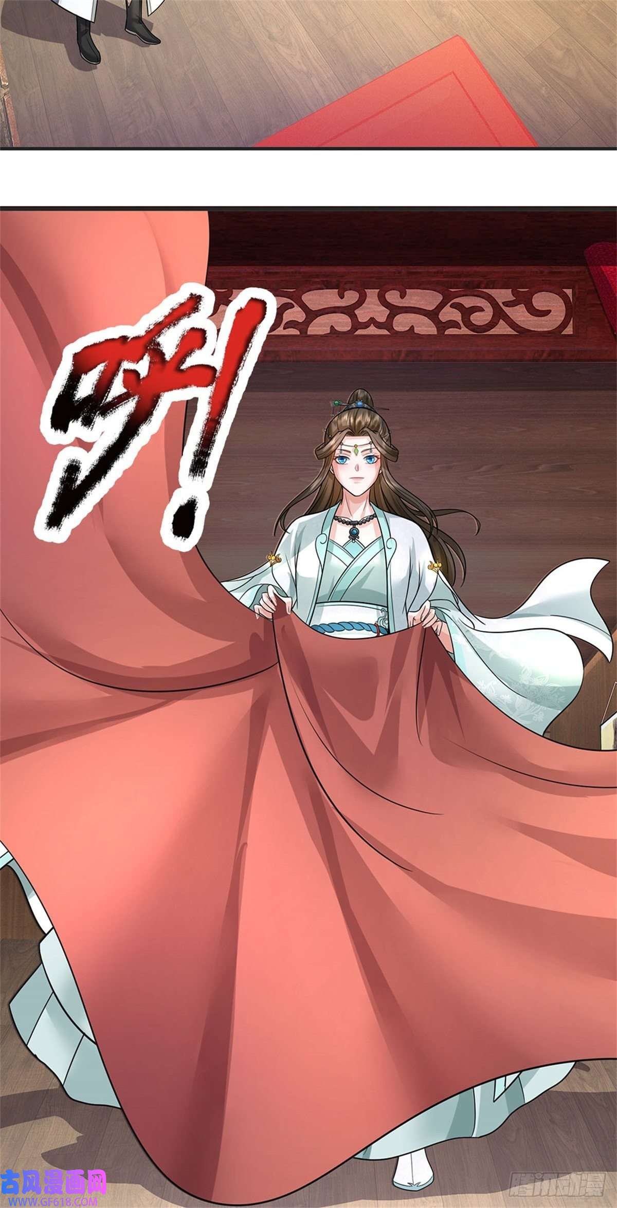 我竟被女魔头豢养了第6话 妄想终成泡影