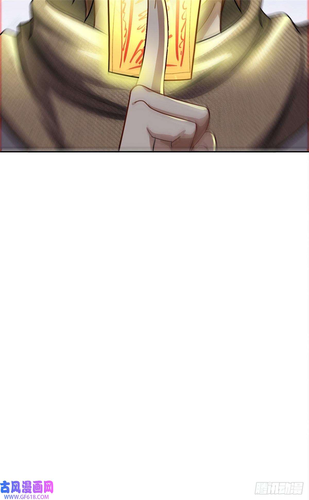 我竟被女魔头豢养了第6话 妄想终成泡影