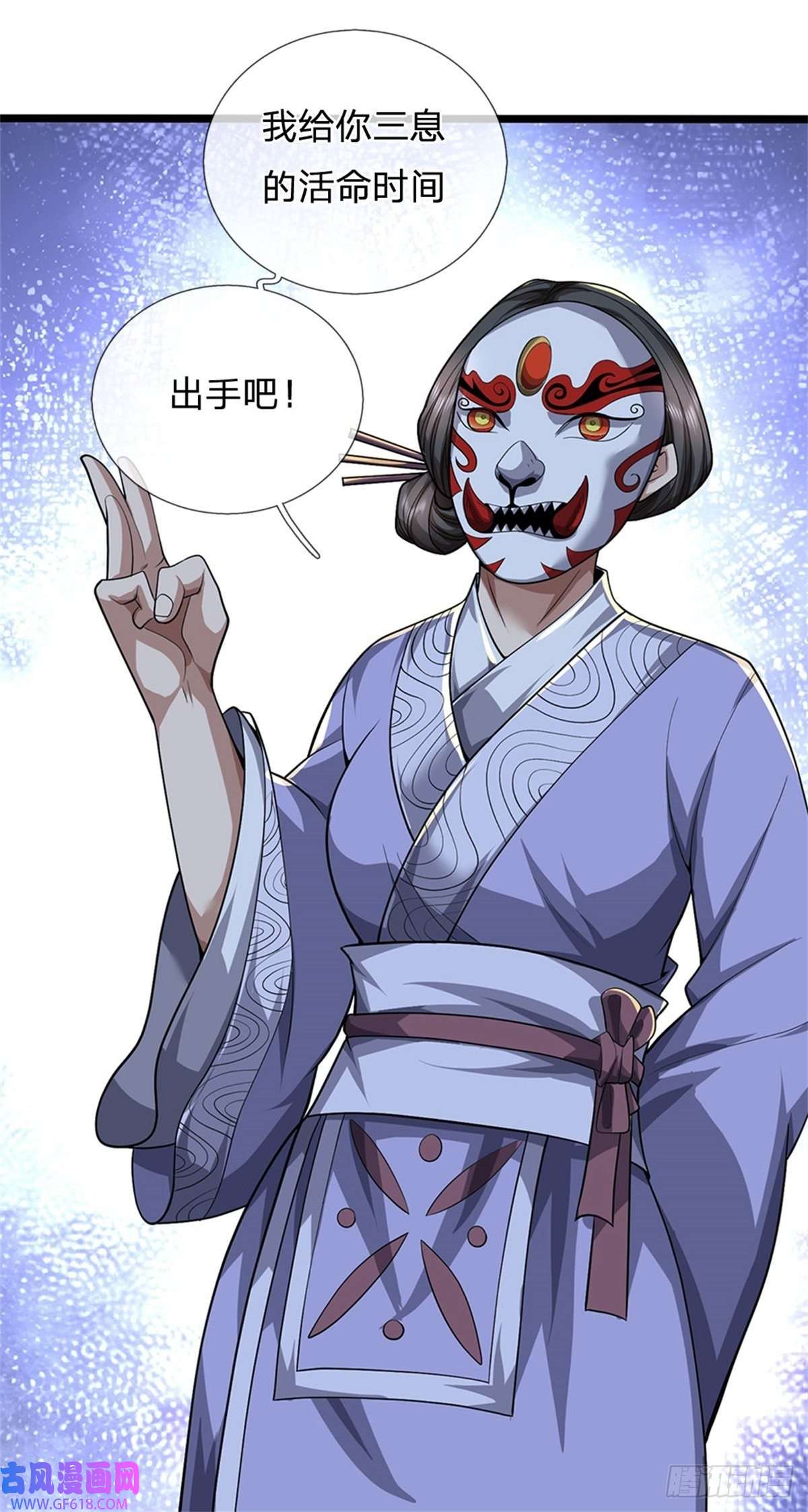 我竟被女魔头豢养了第6话 妄想终成泡影