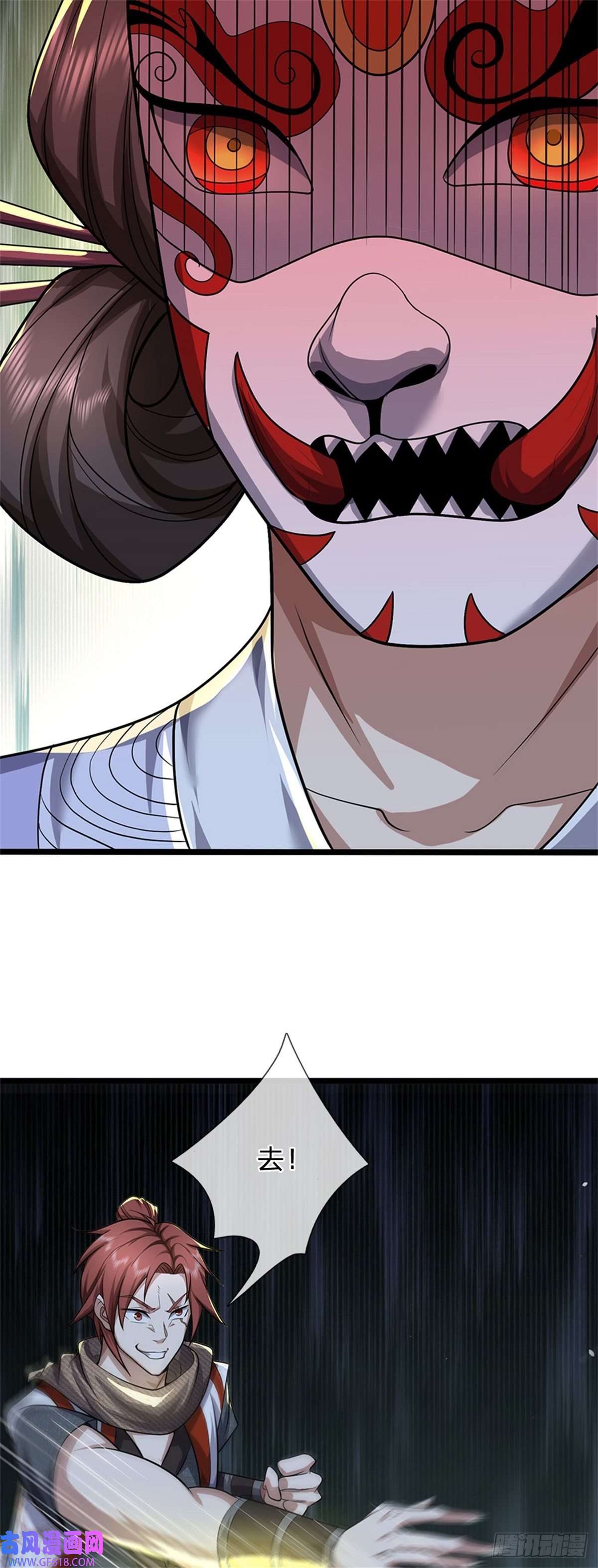 我竟被女魔头豢养了第6话 妄想终成泡影