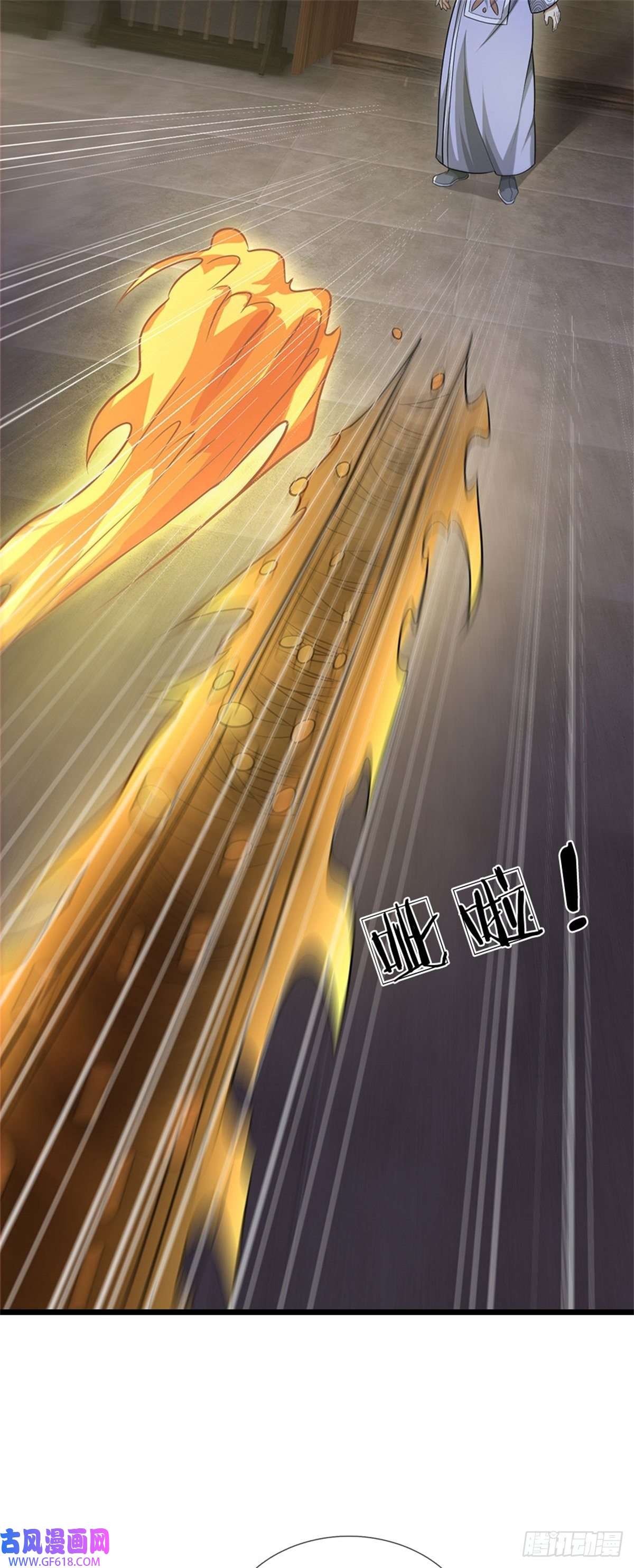 我竟被女魔头豢养了第6话 妄想终成泡影