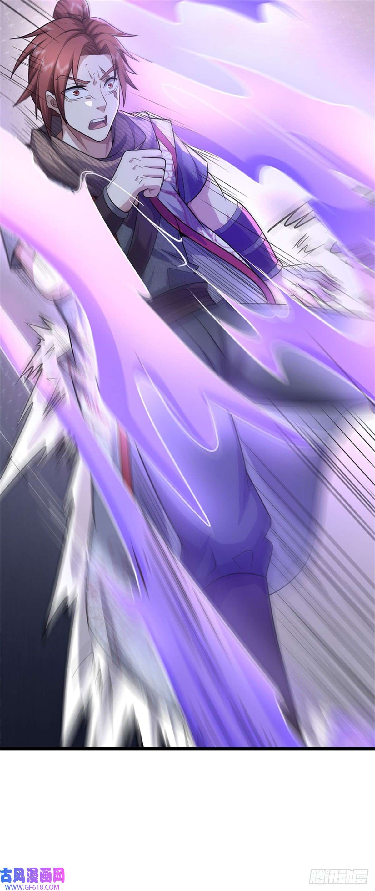 我竟被女魔头豢养了第6话 妄想终成泡影