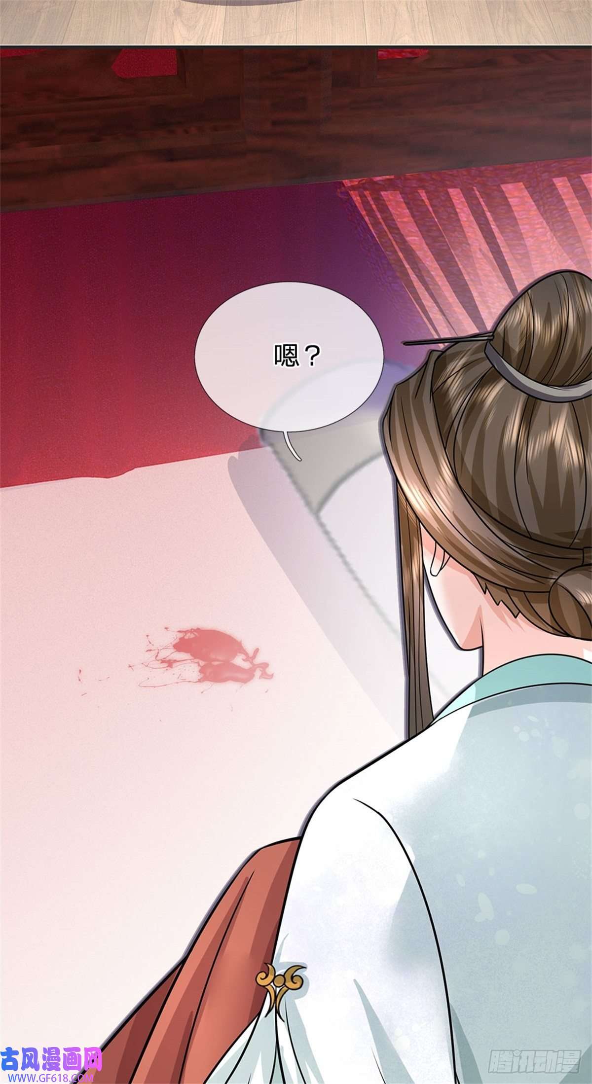 我竟被女魔头豢养了第6话 妄想终成泡影