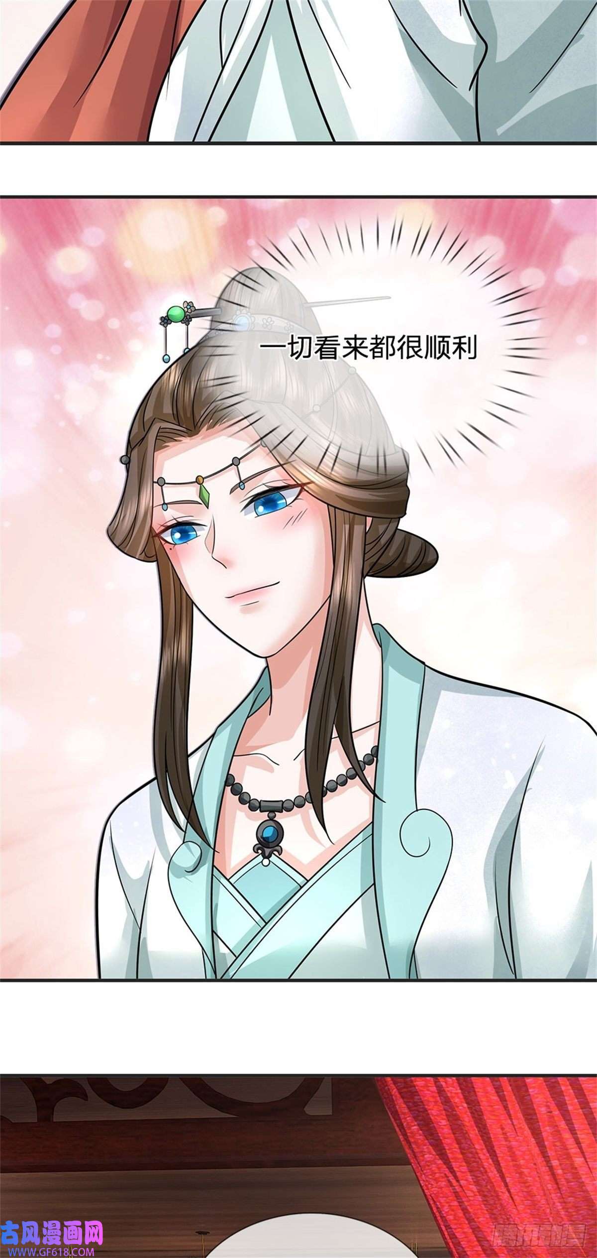 我竟被女魔头豢养了第6话 妄想终成泡影