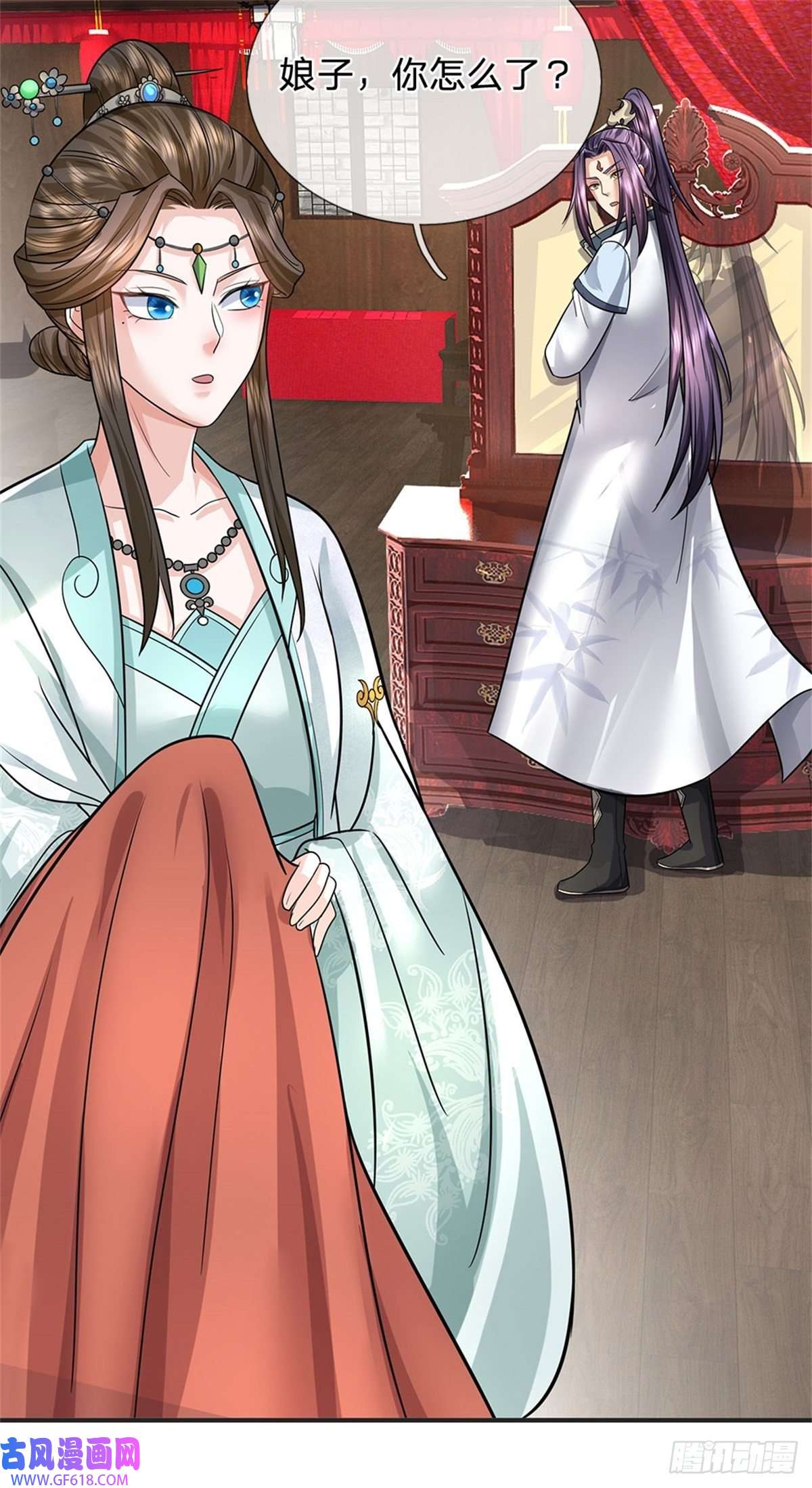 我竟被女魔头豢养了第6话 妄想终成泡影