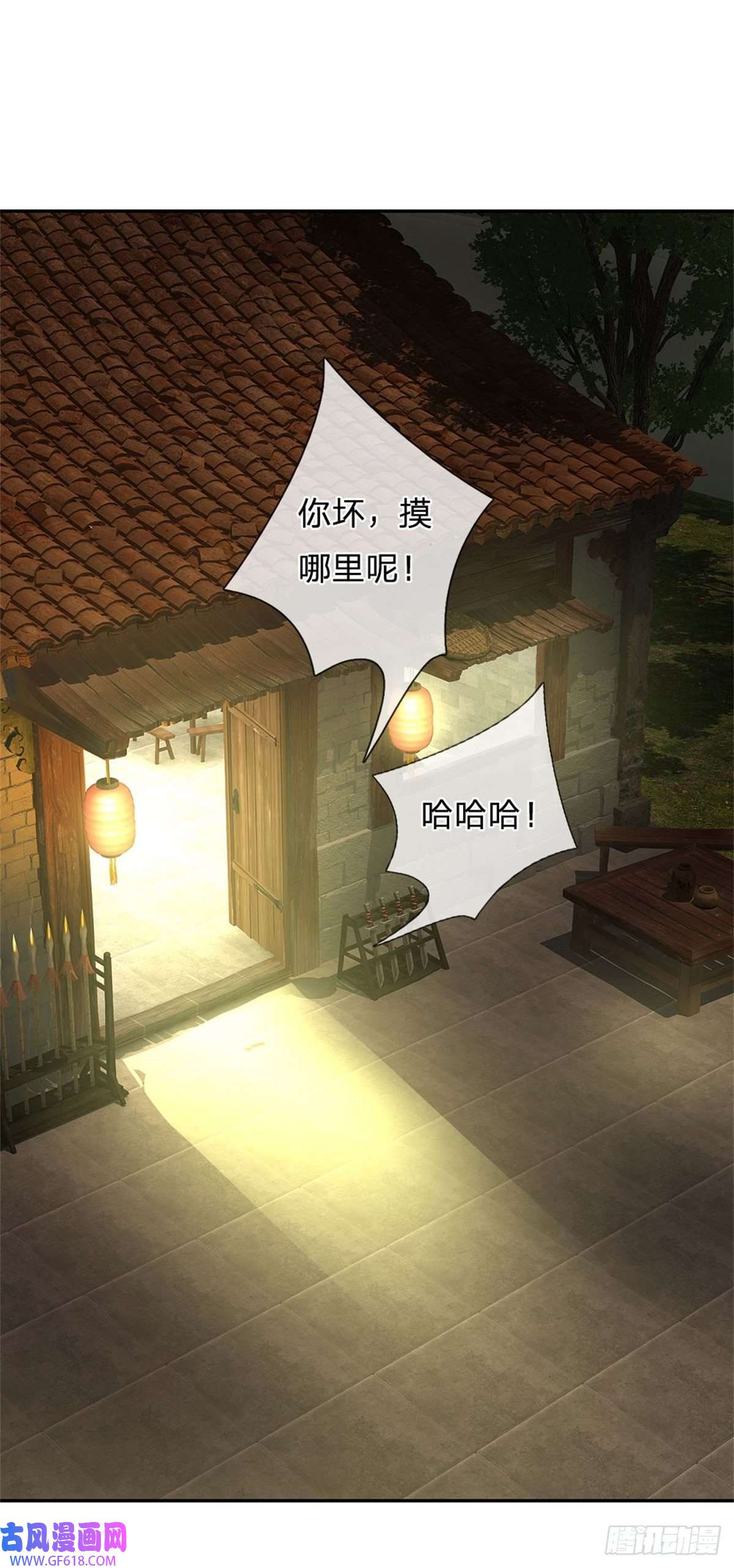 我竟被女魔头豢养了第6话 妄想终成泡影