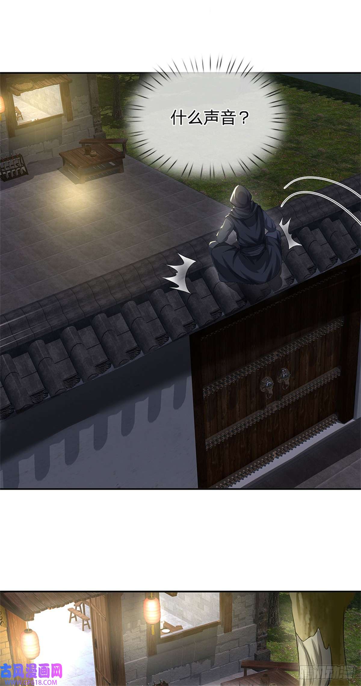 我竟被女魔头豢养了第7话 狭路相逢不识