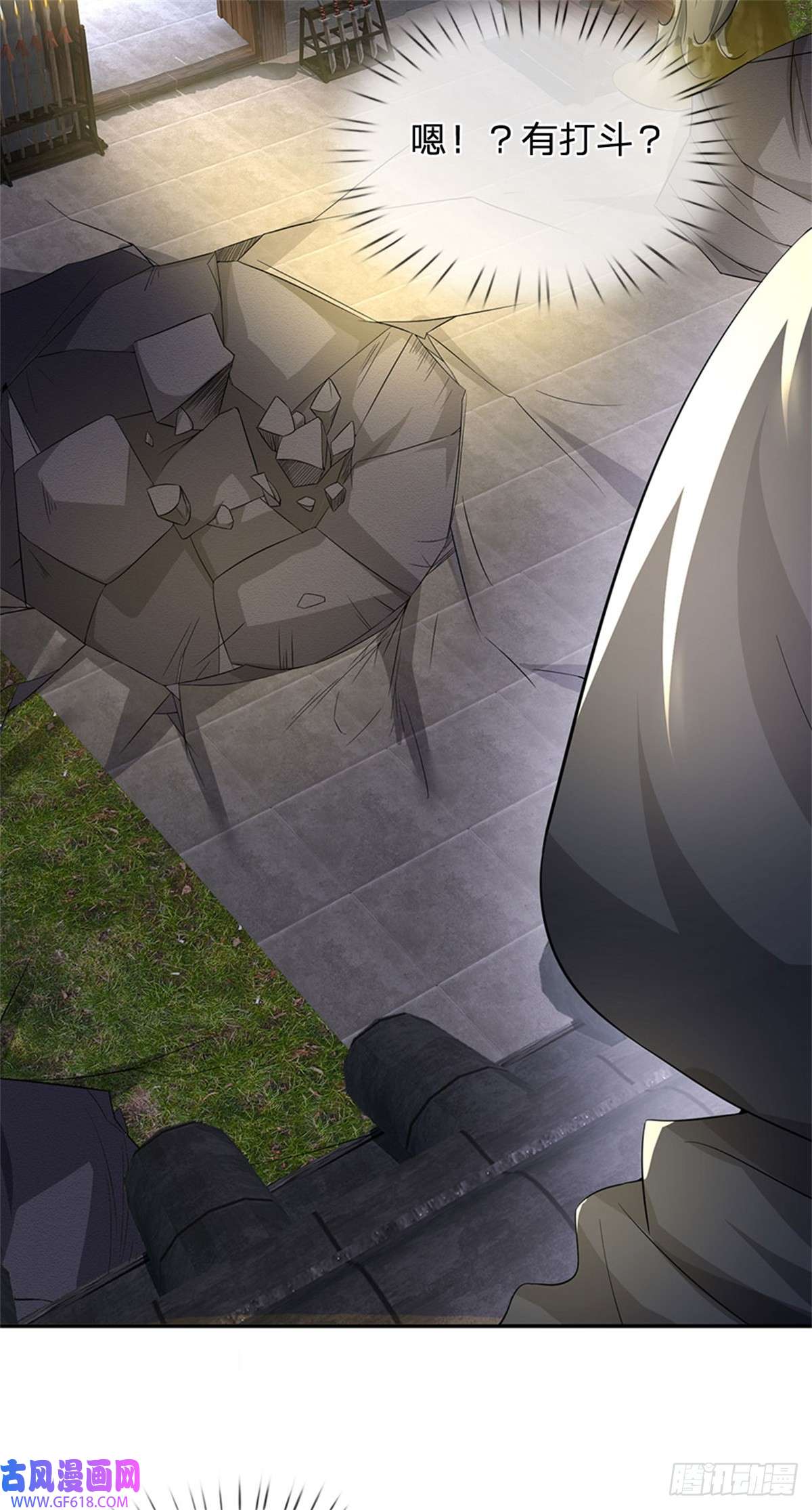 我竟被女魔头豢养了第7话 狭路相逢不识