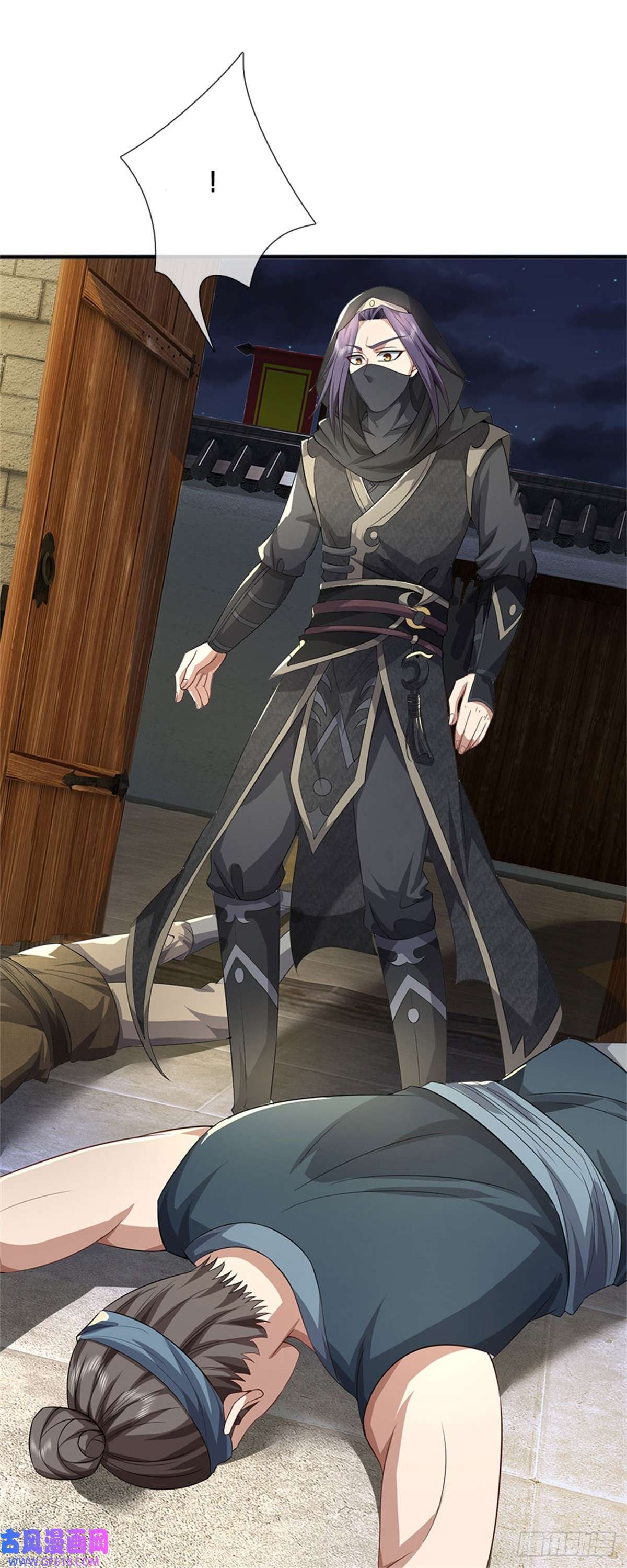 我竟被女魔头豢养了第7话 狭路相逢不识