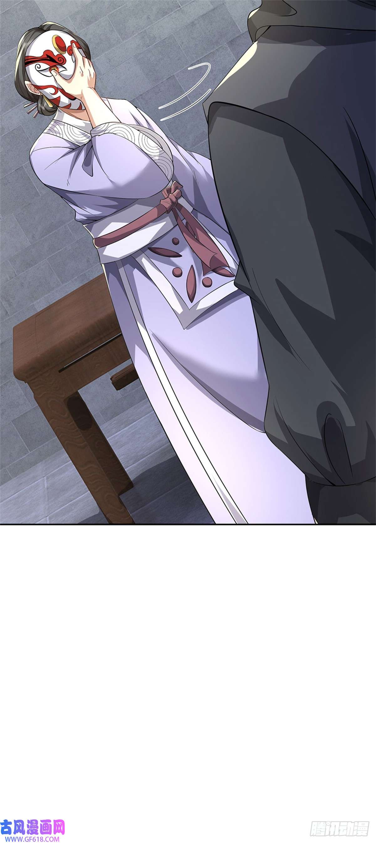 我竟被女魔头豢养了第7话 狭路相逢不识