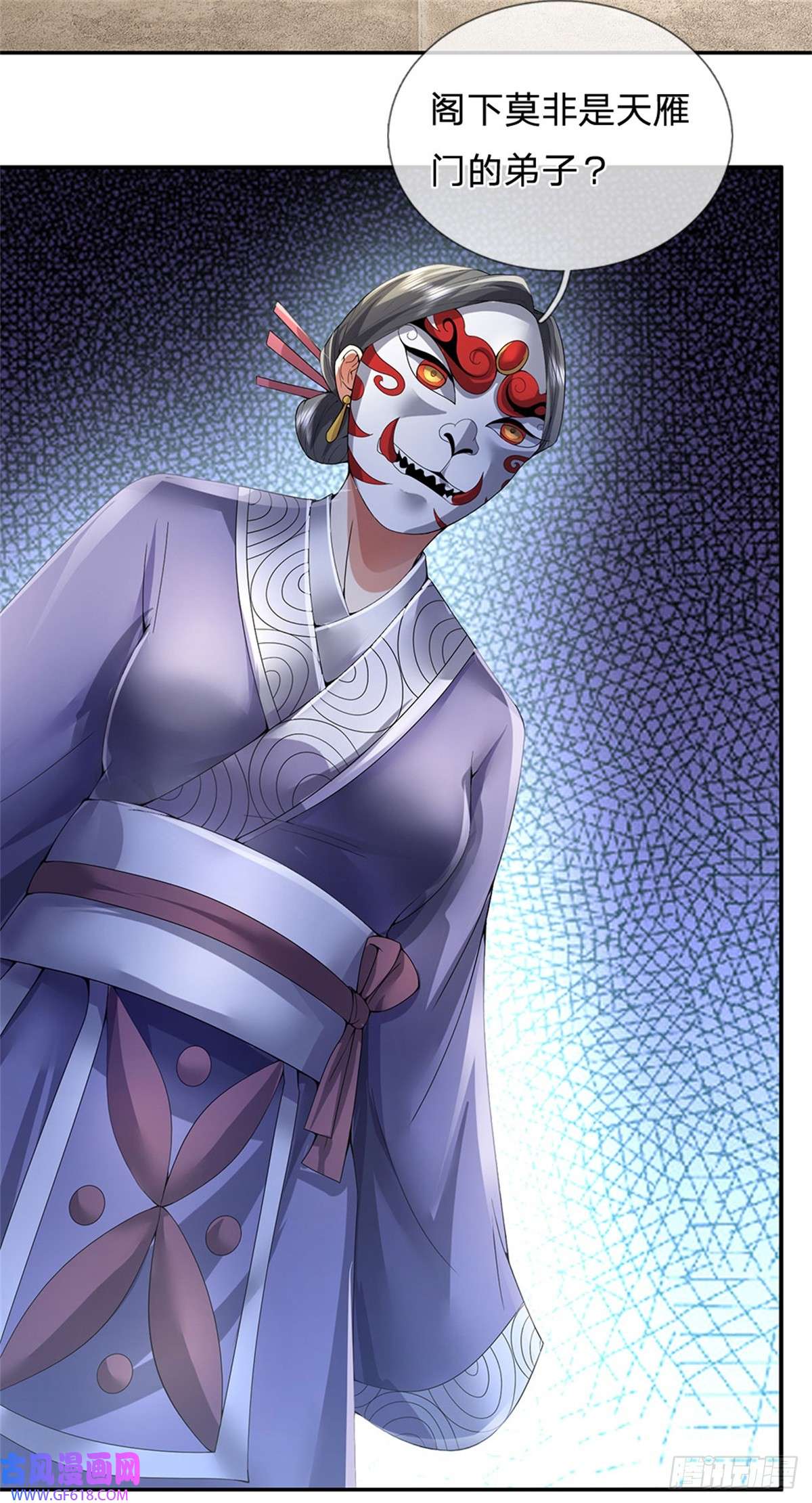 我竟被女魔头豢养了第7话 狭路相逢不识