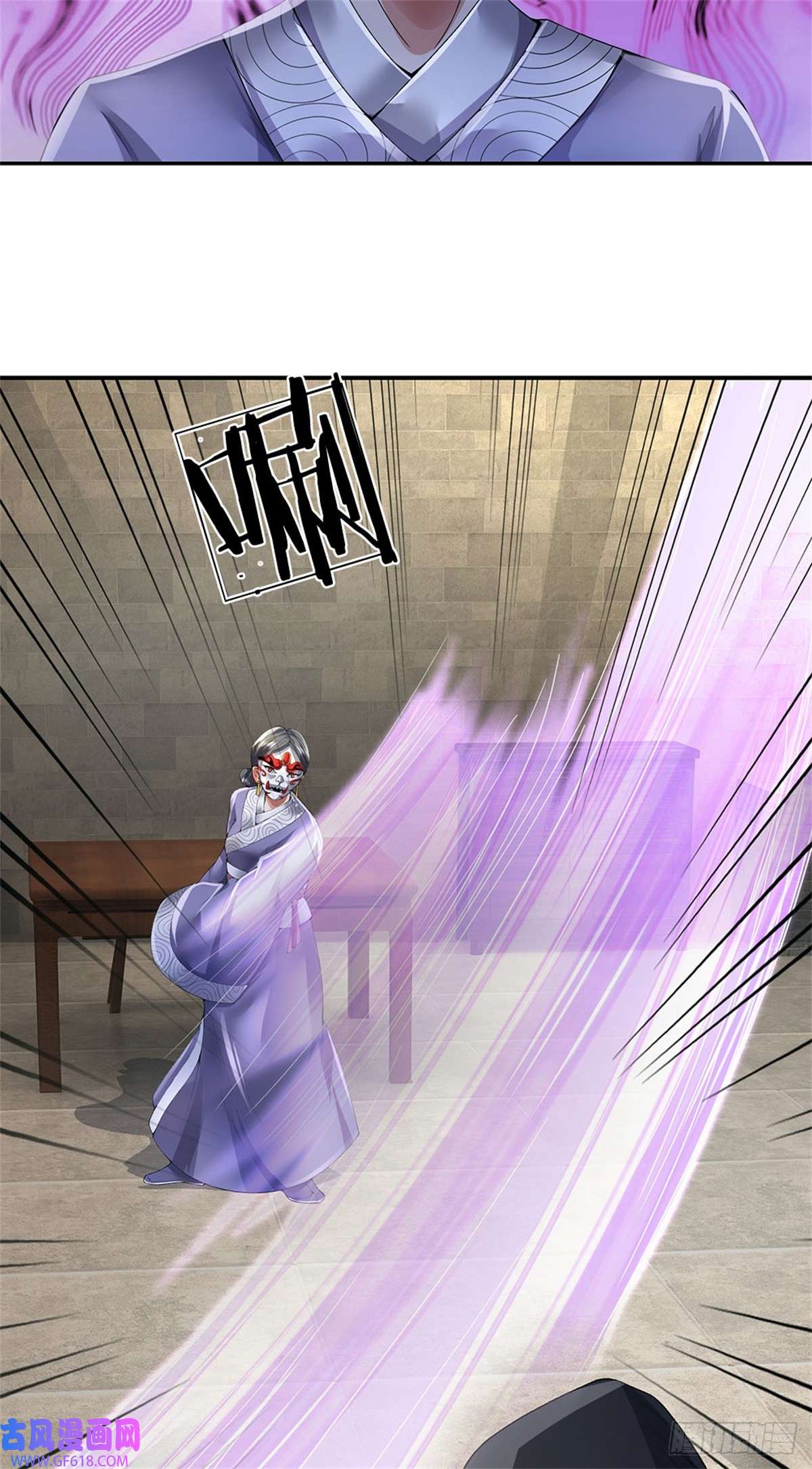 我竟被女魔头豢养了第7话 狭路相逢不识