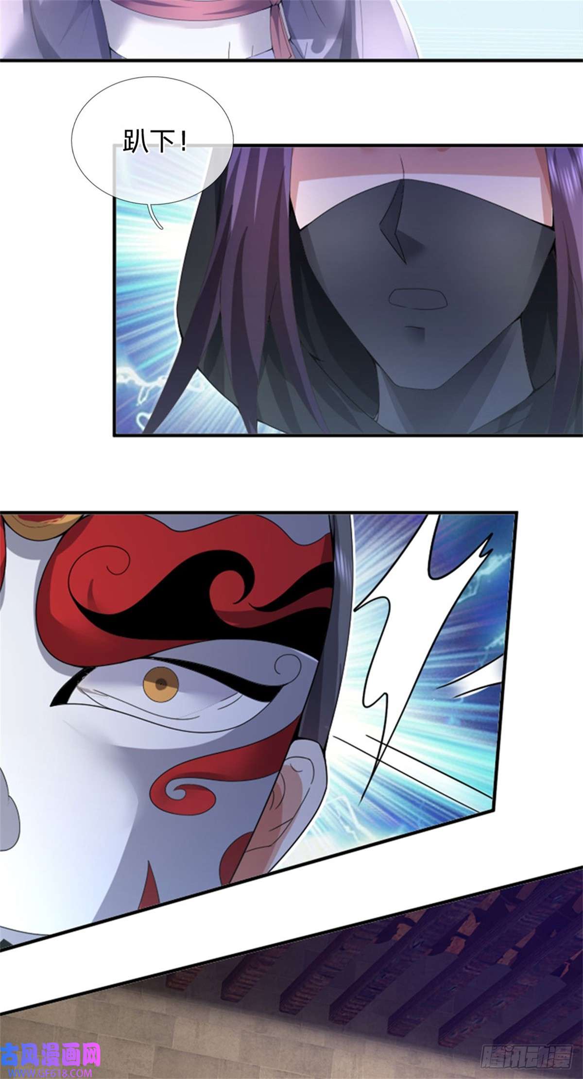 我竟被女魔头豢养了第7话 狭路相逢不识