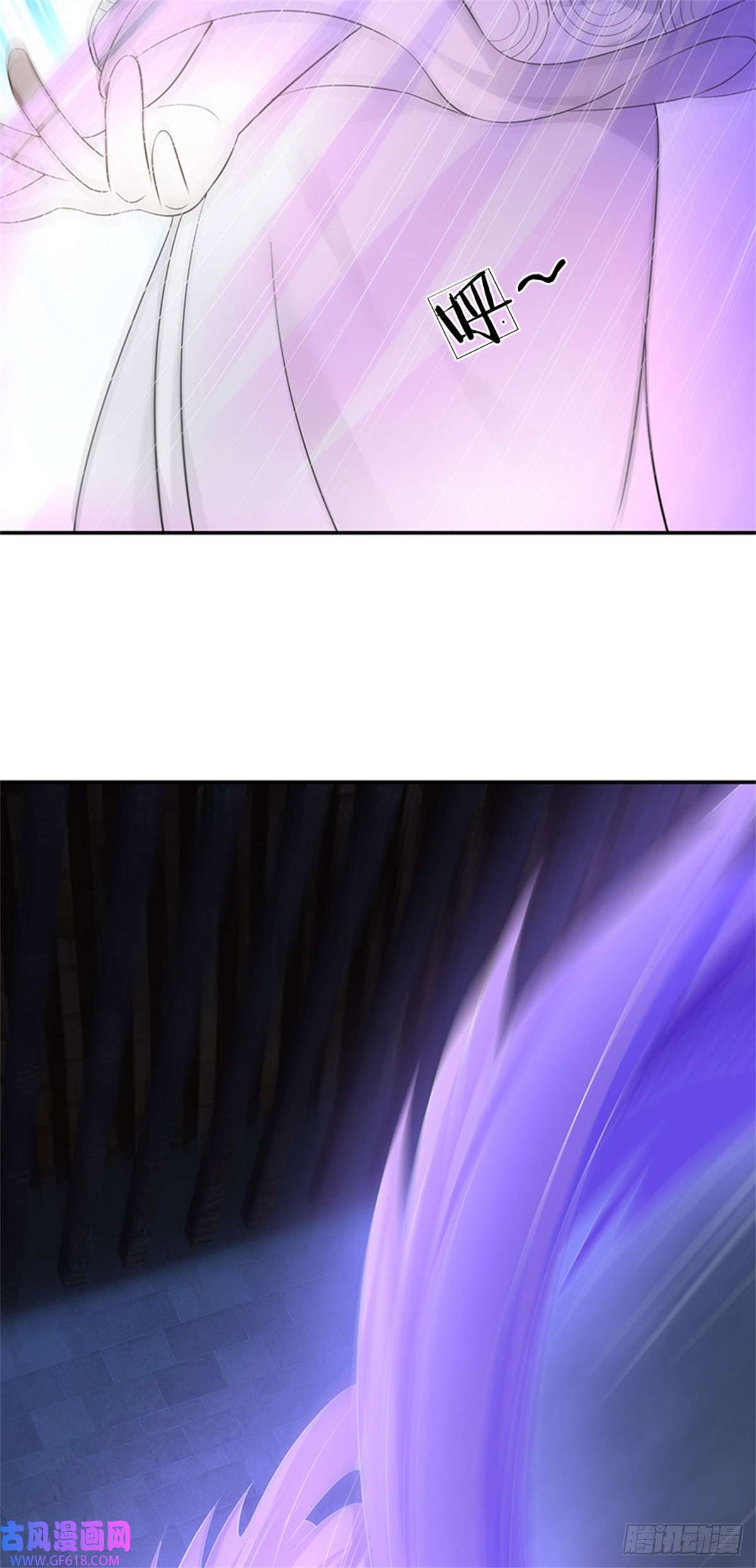 我竟被女魔头豢养了第7话 狭路相逢不识