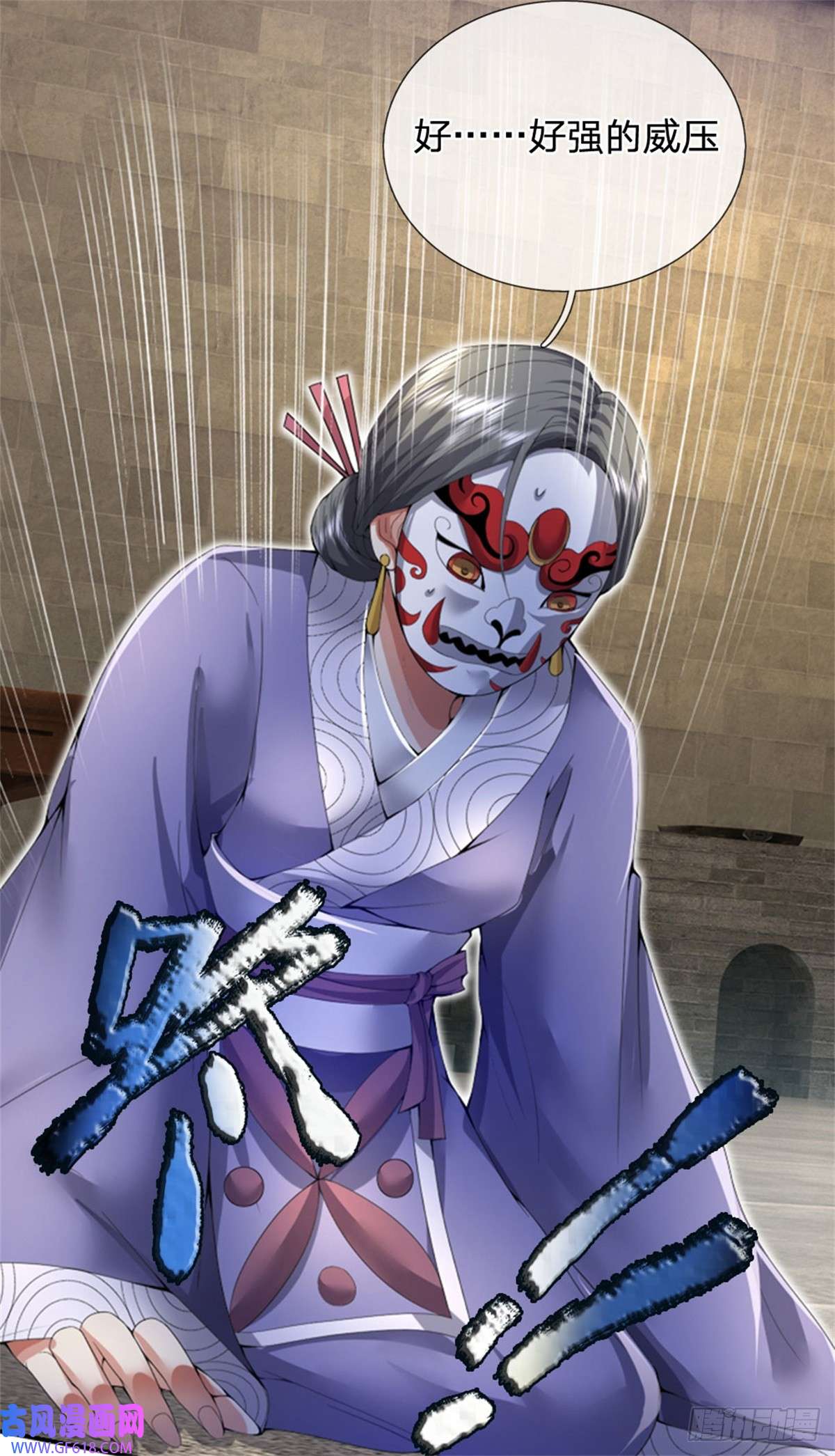 我竟被女魔头豢养了第7话 狭路相逢不识