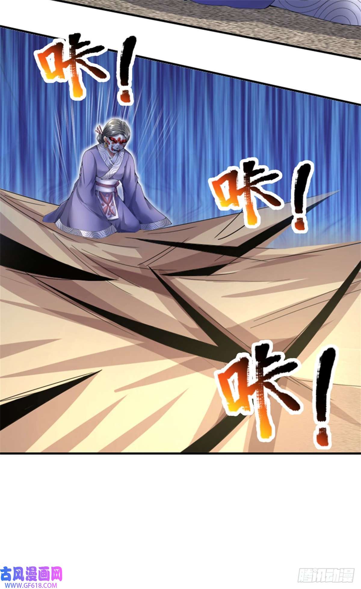 我竟被女魔头豢养了第7话 狭路相逢不识