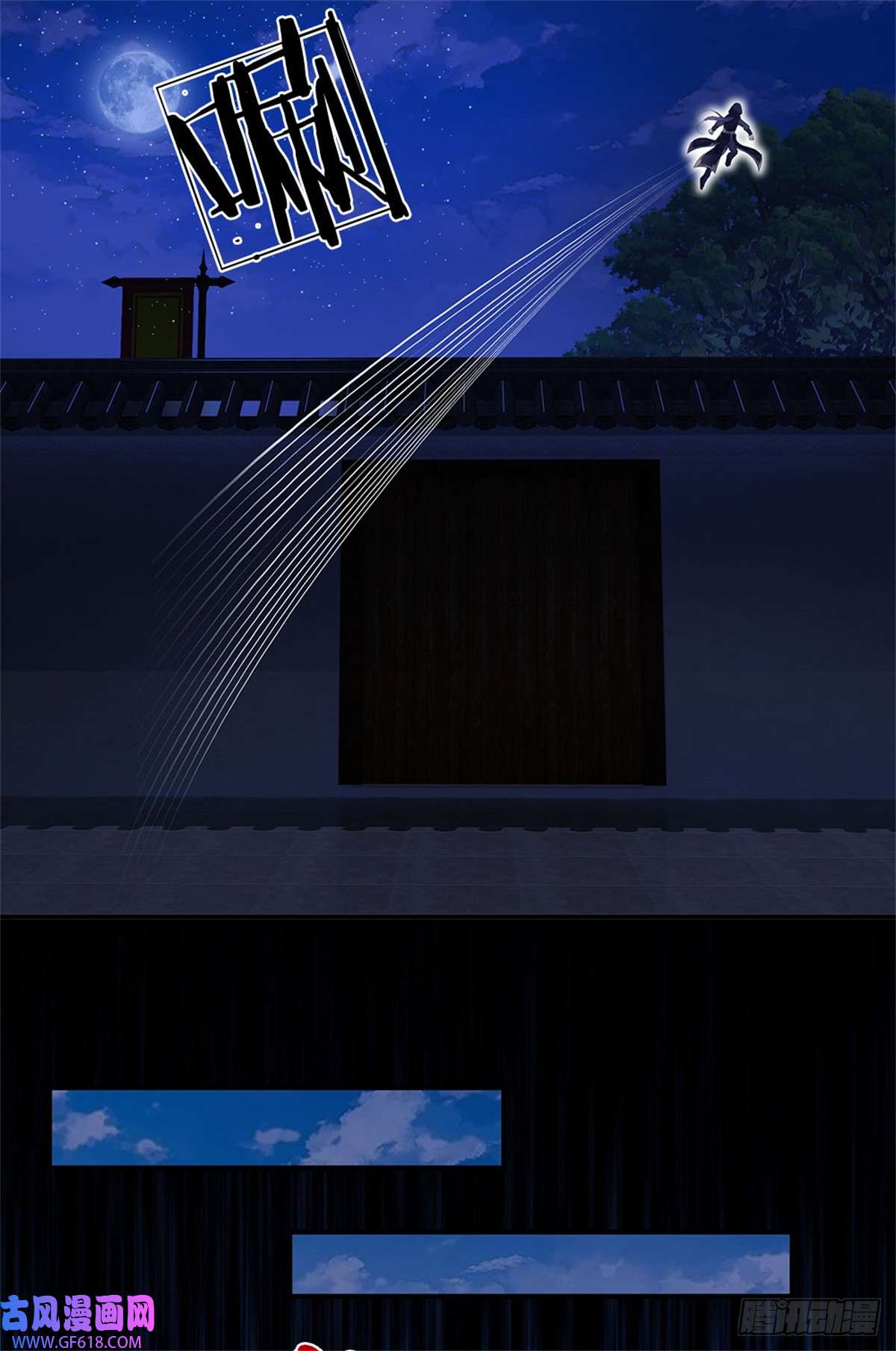 我竟被女魔头豢养了第7话 狭路相逢不识