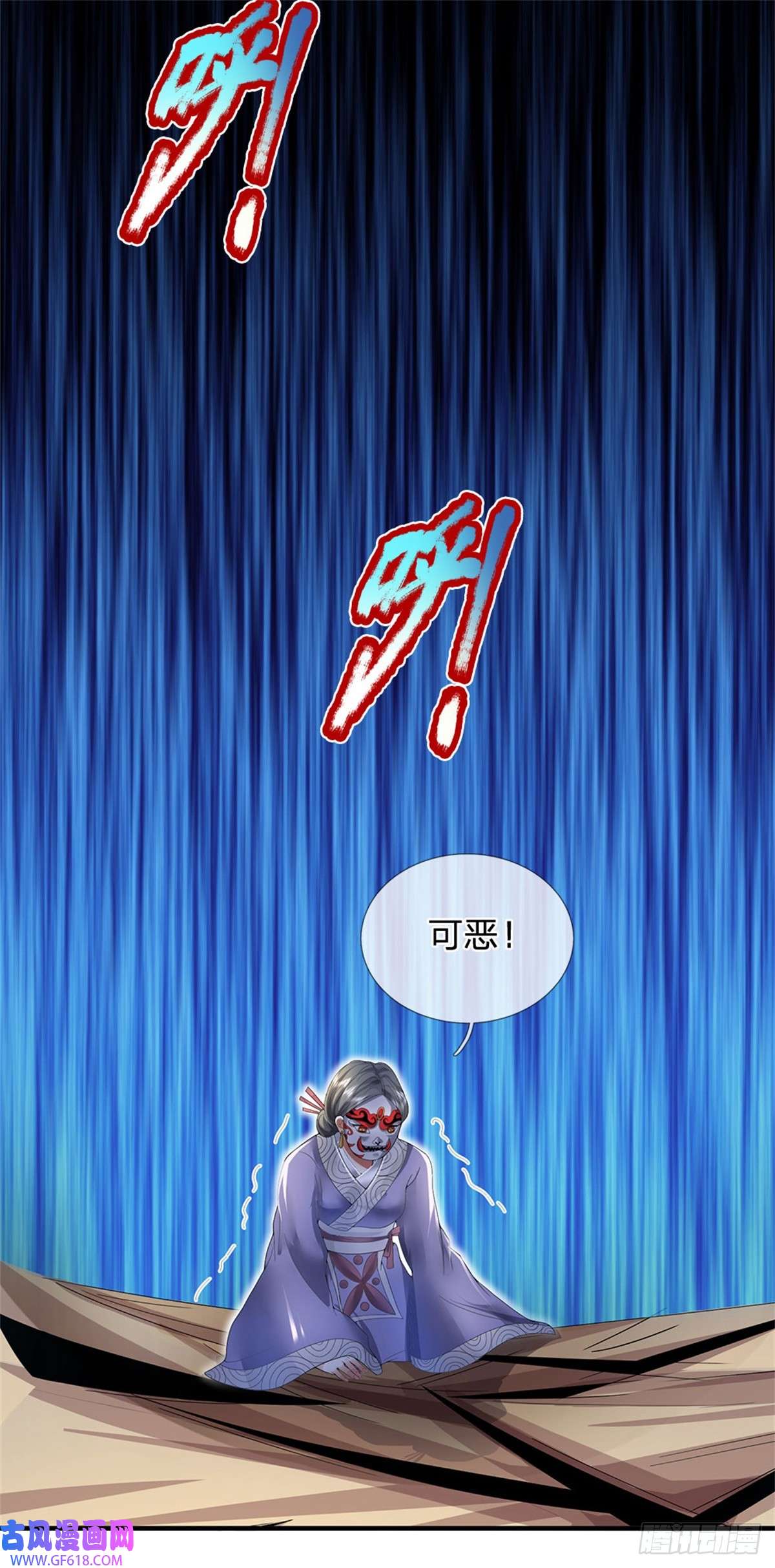 我竟被女魔头豢养了第7话 狭路相逢不识