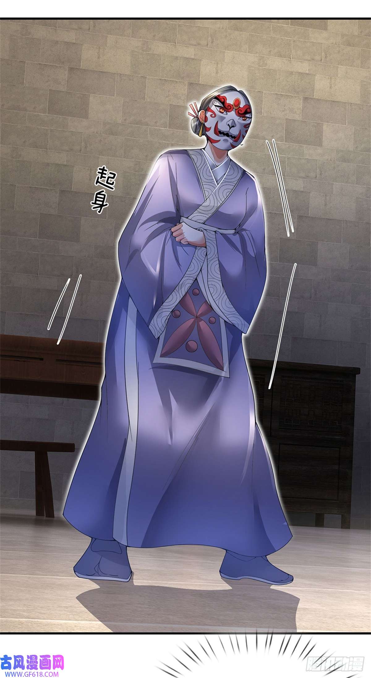 我竟被女魔头豢养了第7话 狭路相逢不识