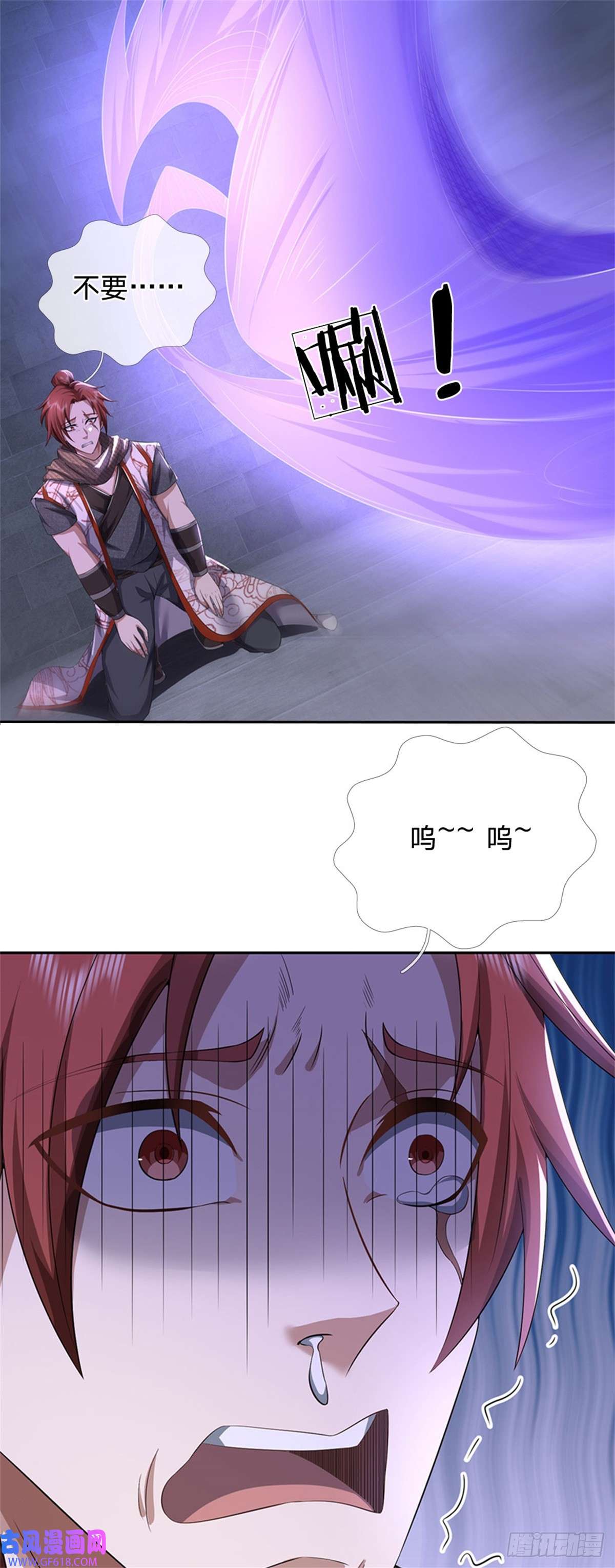 我竟被女魔头豢养了第7话 狭路相逢不识